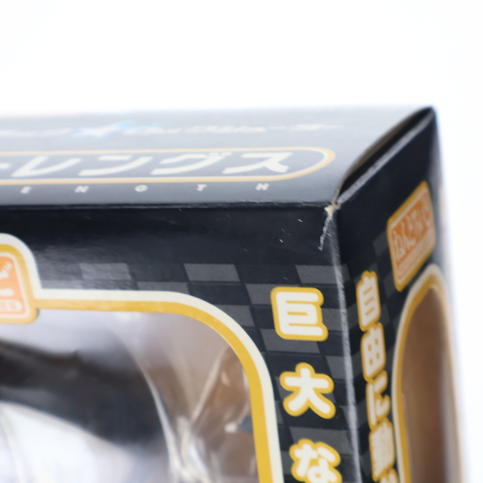 【中古即納】[FIG] ねんどろいど 166 ストレングス ブラック★ロックシューター 完成品 可動フィギュア グッドスマイルカンパニー(20110728)