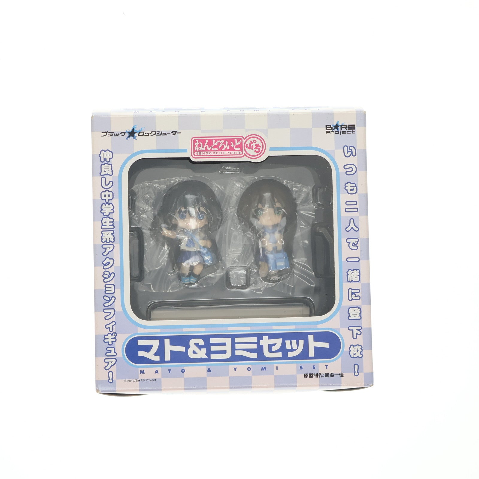 【中古即納】[FIG] ねんどろいどぷち マト&ヨミ セット ブラック★ロックシューター 完成品 フィギュア グッドスマイルカンパニー(20110206)
