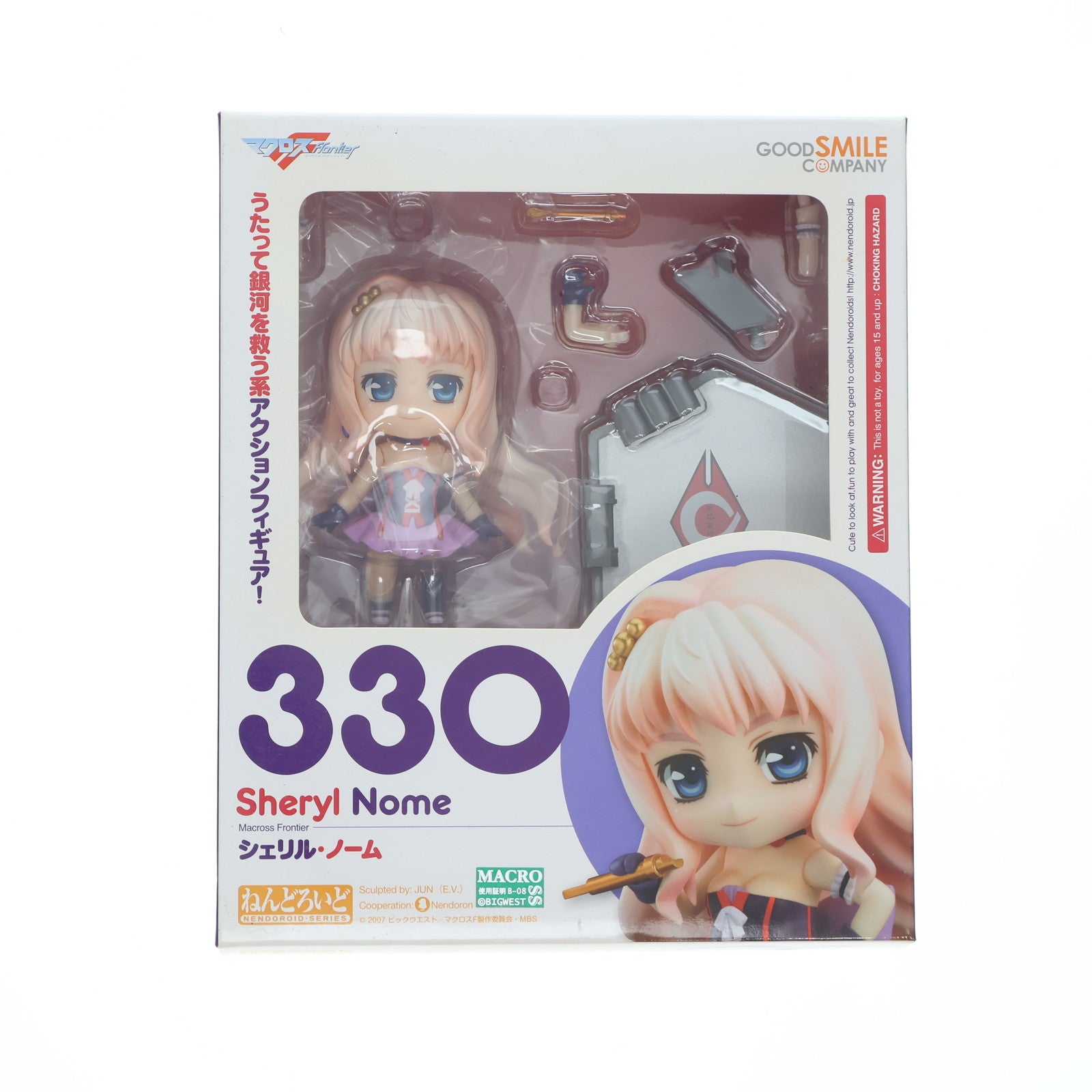 【中古即納】[FIG] ねんどろいど 330 シェリル・ノーム マクロスF(フロンティア) 完成品 可動フィギュア グッドスマイルカンパニー(20130921)