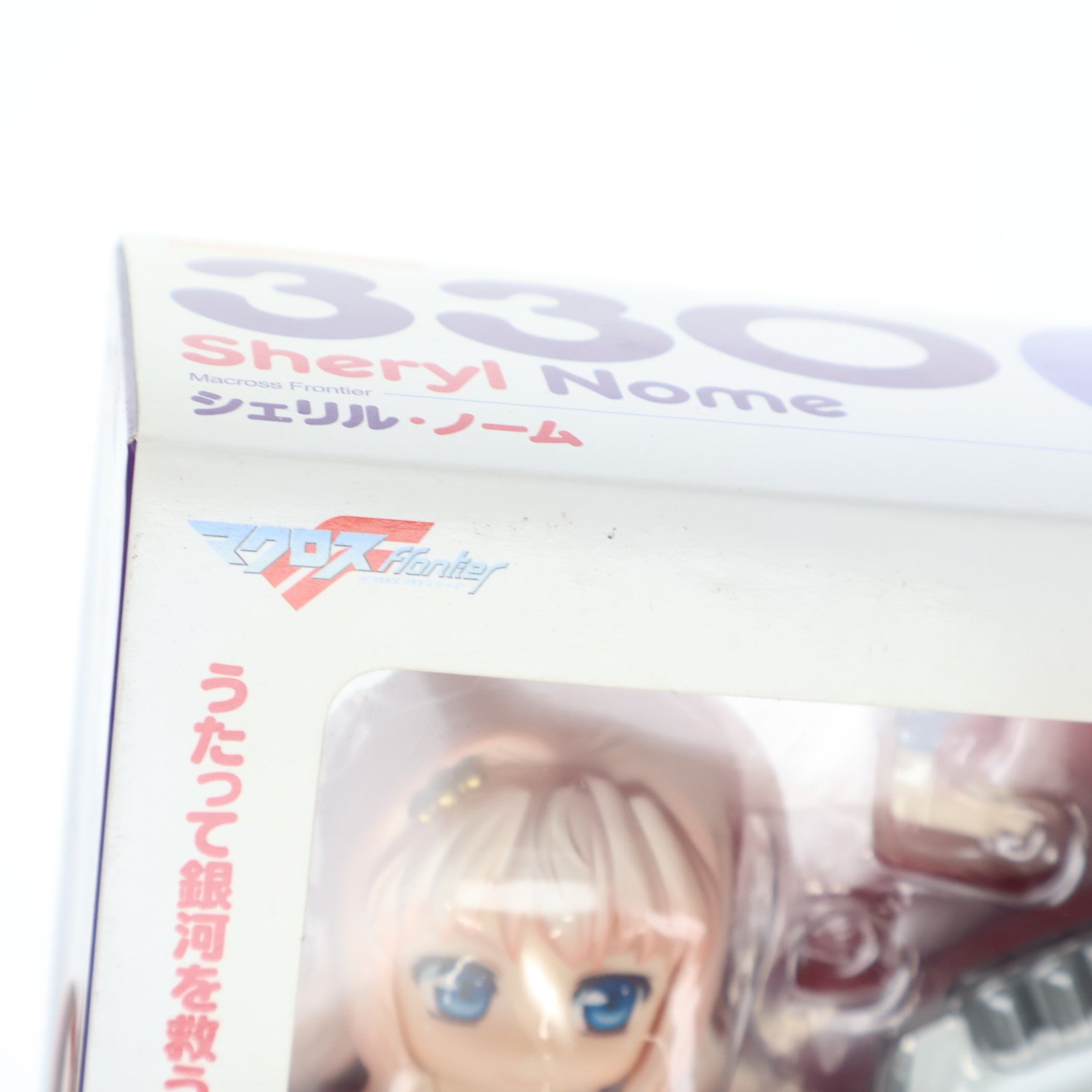 【中古即納】[FIG] ねんどろいど 330 シェリル・ノーム マクロスF(フロンティア) 完成品 可動フィギュア グッドスマイルカンパニー(20130921)