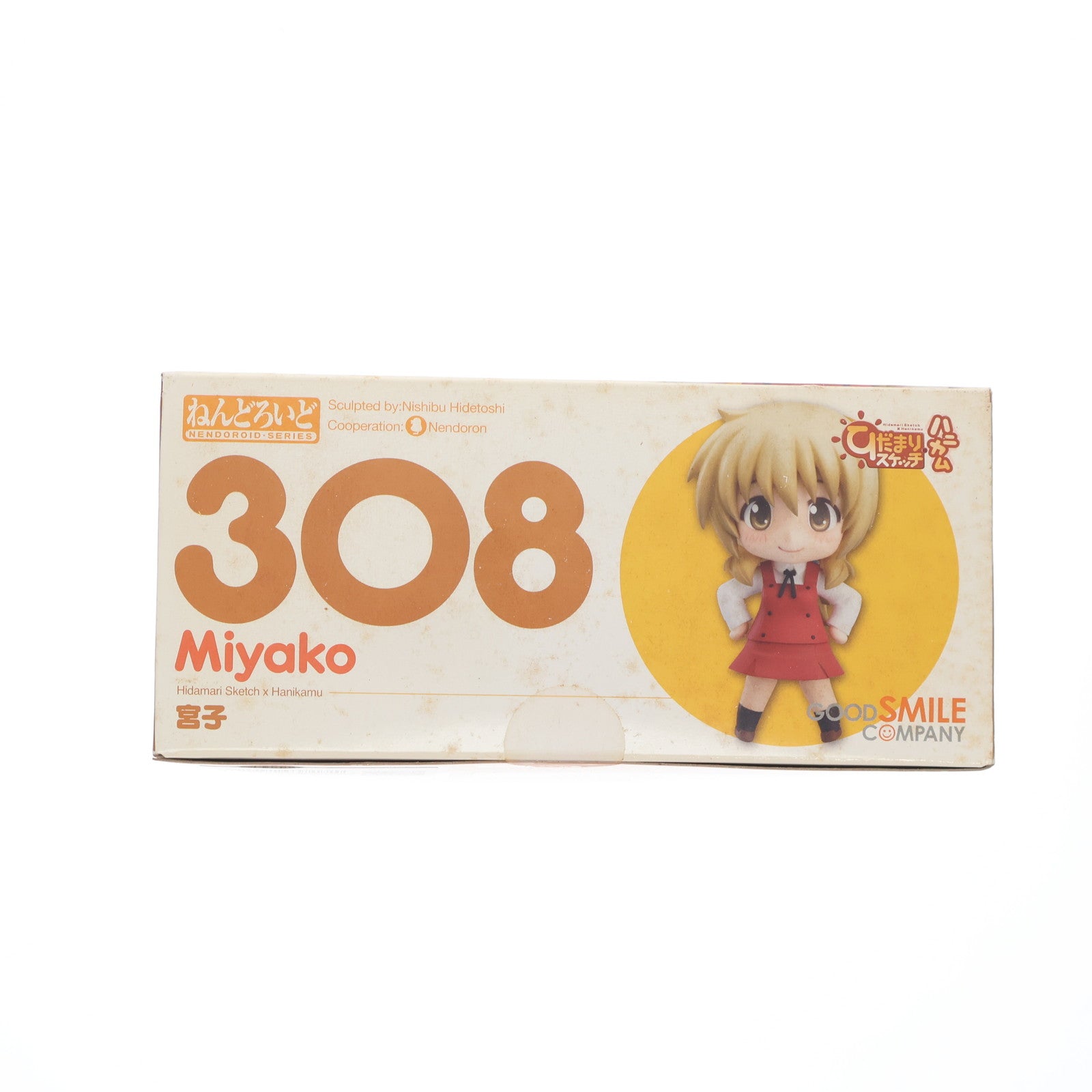 【中古即納】[FIG] ねんどろいど 308 宮子(みやこ) ひだまりスケッチ×ハニカム 完成品 可動フィギュア グッドスマイルカンパニー(20130629)