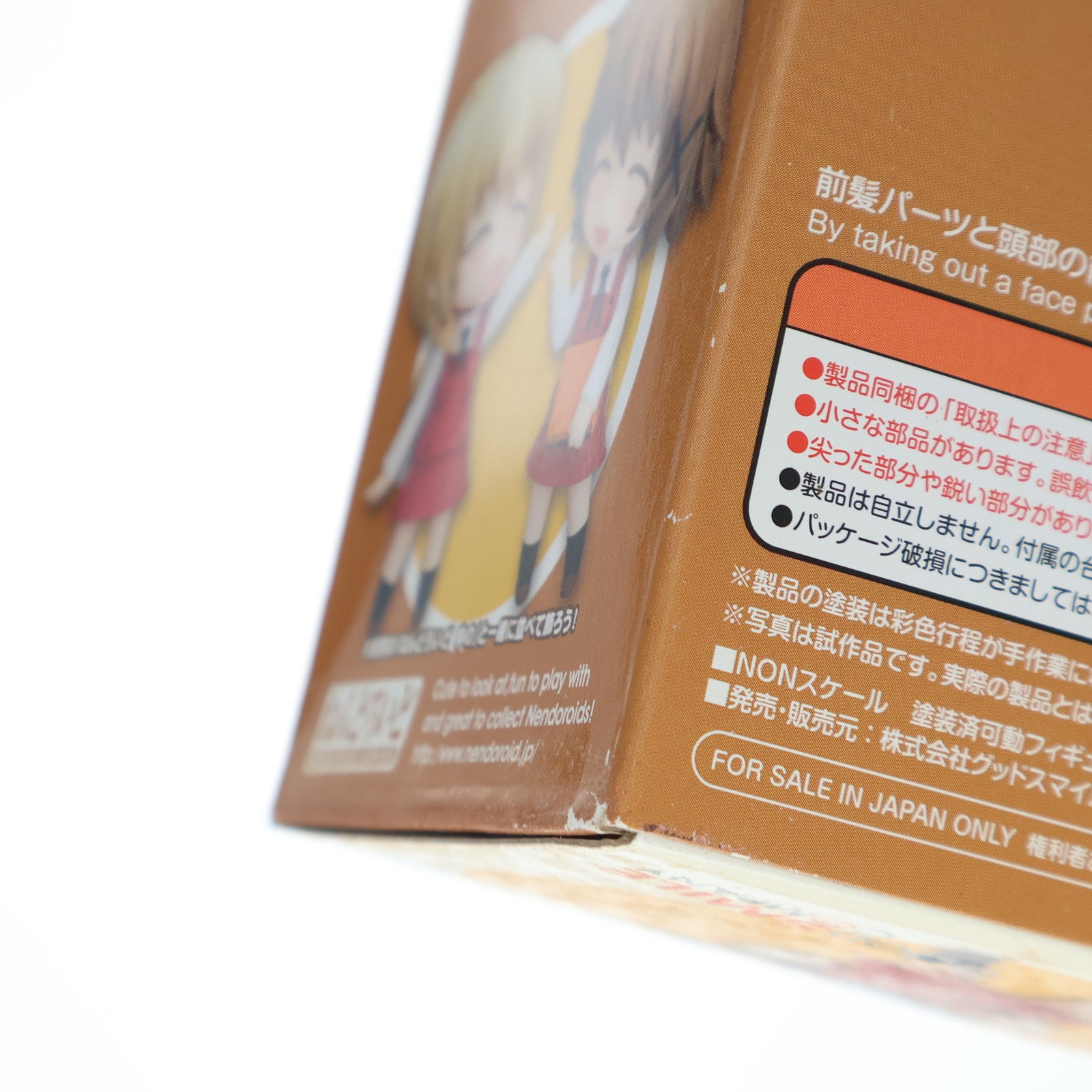 【中古即納】[FIG] ねんどろいど 308 宮子(みやこ) ひだまりスケッチ×ハニカム 完成品 可動フィギュア グッドスマイルカンパニー(20130629)