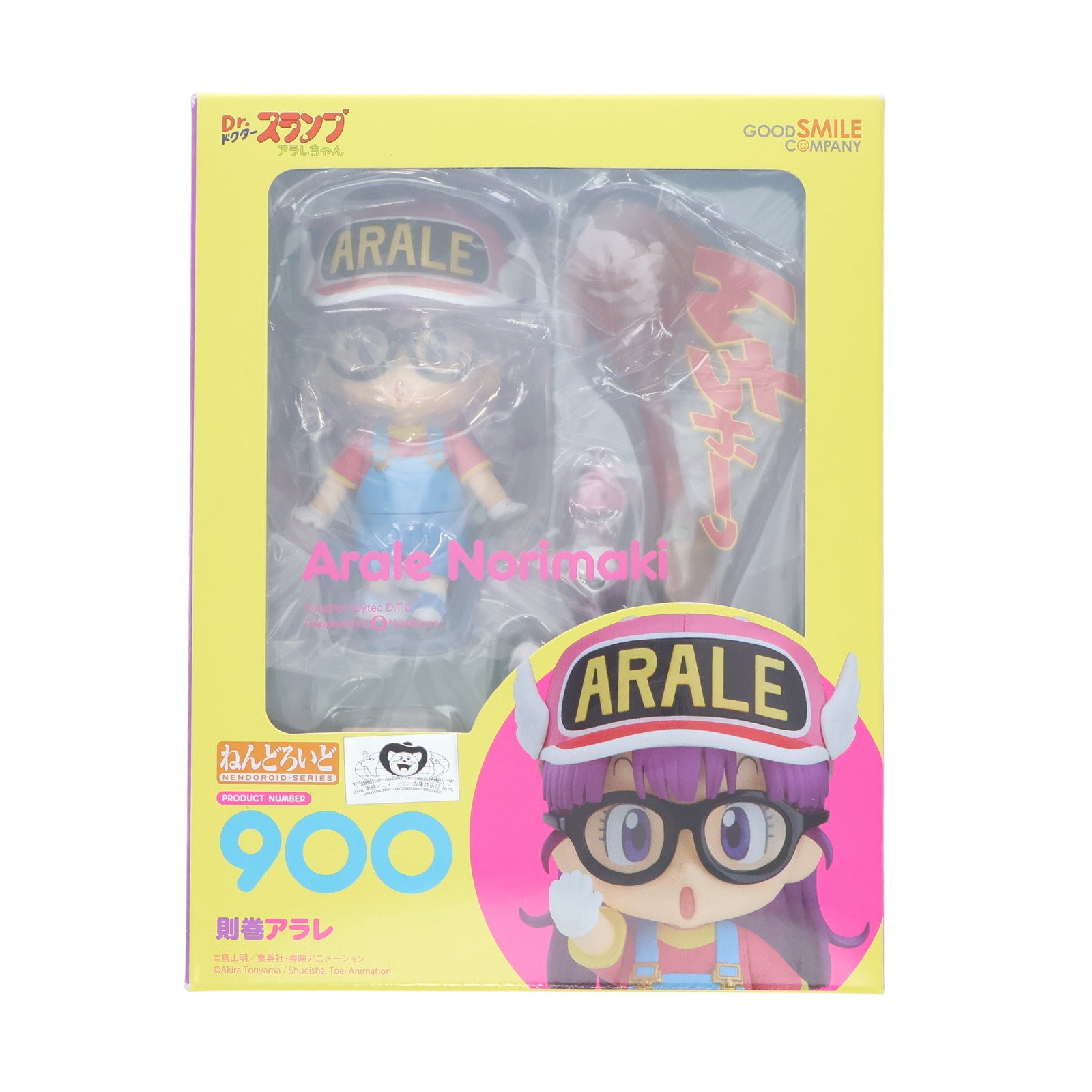 【中古即納】[FIG] ねんどろいど 900 則巻アラレ(のりまきあられ) Dr.スランプ アラレちゃん 完成品 フィギュア グッドスマイルカンパニー(20180830)