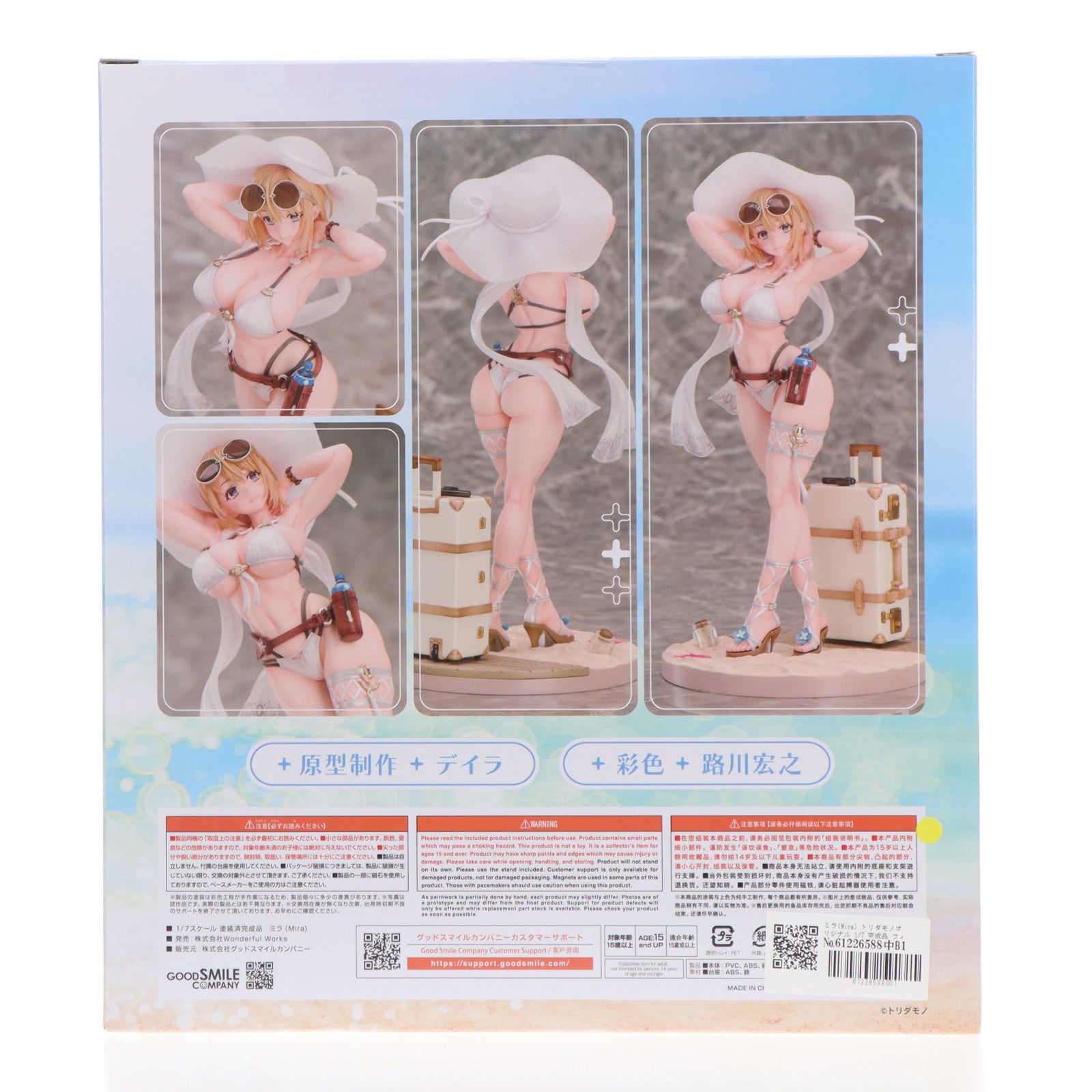 【中古即納】[FIG] ミラ(Mira) トリダモノオリジナル 1/7 完成品 フィギュア Wonderful Works(ワンダフルワークス)(20250201)