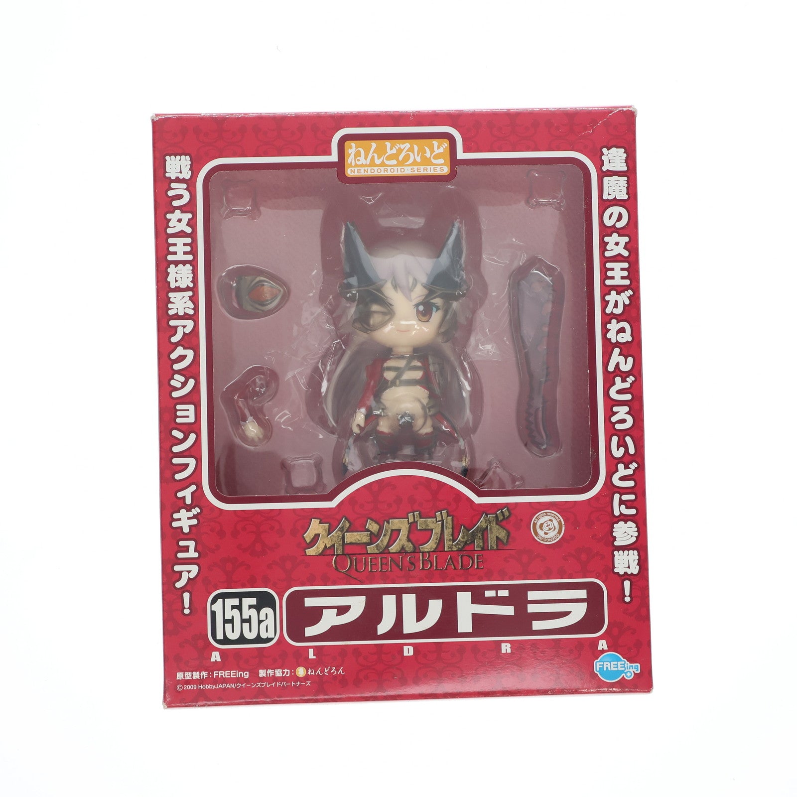 【中古即納】[FIG] ねんどろいど 155a アルドラ クイーンズブレイド 完成品 可動フィギュア FREEing(フリーイング)(20110519)