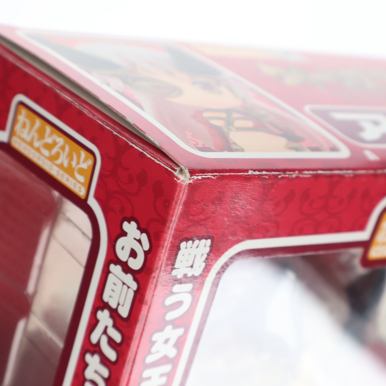 【中古即納】[FIG] ねんどろいど 155a アルドラ クイーンズブレイド 完成品 可動フィギュア FREEing(フリーイング)(20110519)