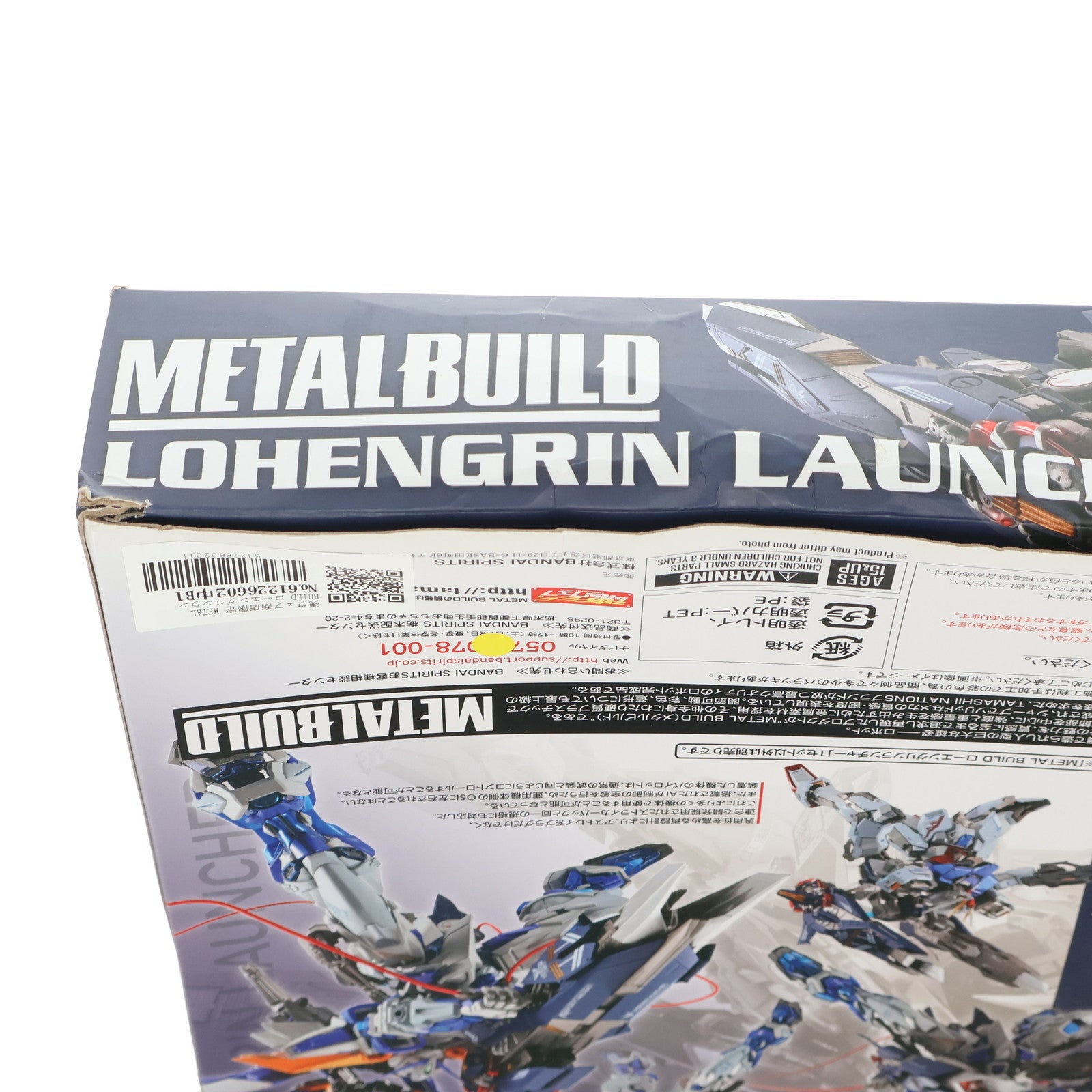 【中古即納】[FIG] 魂ウェブ商店限定 METAL BUILD ローエングリンランチャー 機動戦士ガンダムSEED ASTRAY(シード アストレイ) フィギュア用アクセサリ バンダイスピリッツ(20220331)