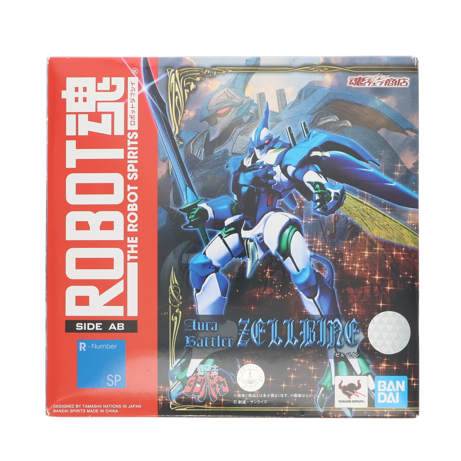 【中古即納】[FIG] 魂ウェブ商店限定 ROBOT魂(SIDE AB) ゼルバイン 聖戦士ダンバイン 完成品 可動フィギュア バンダイスピリッツ(20210930)