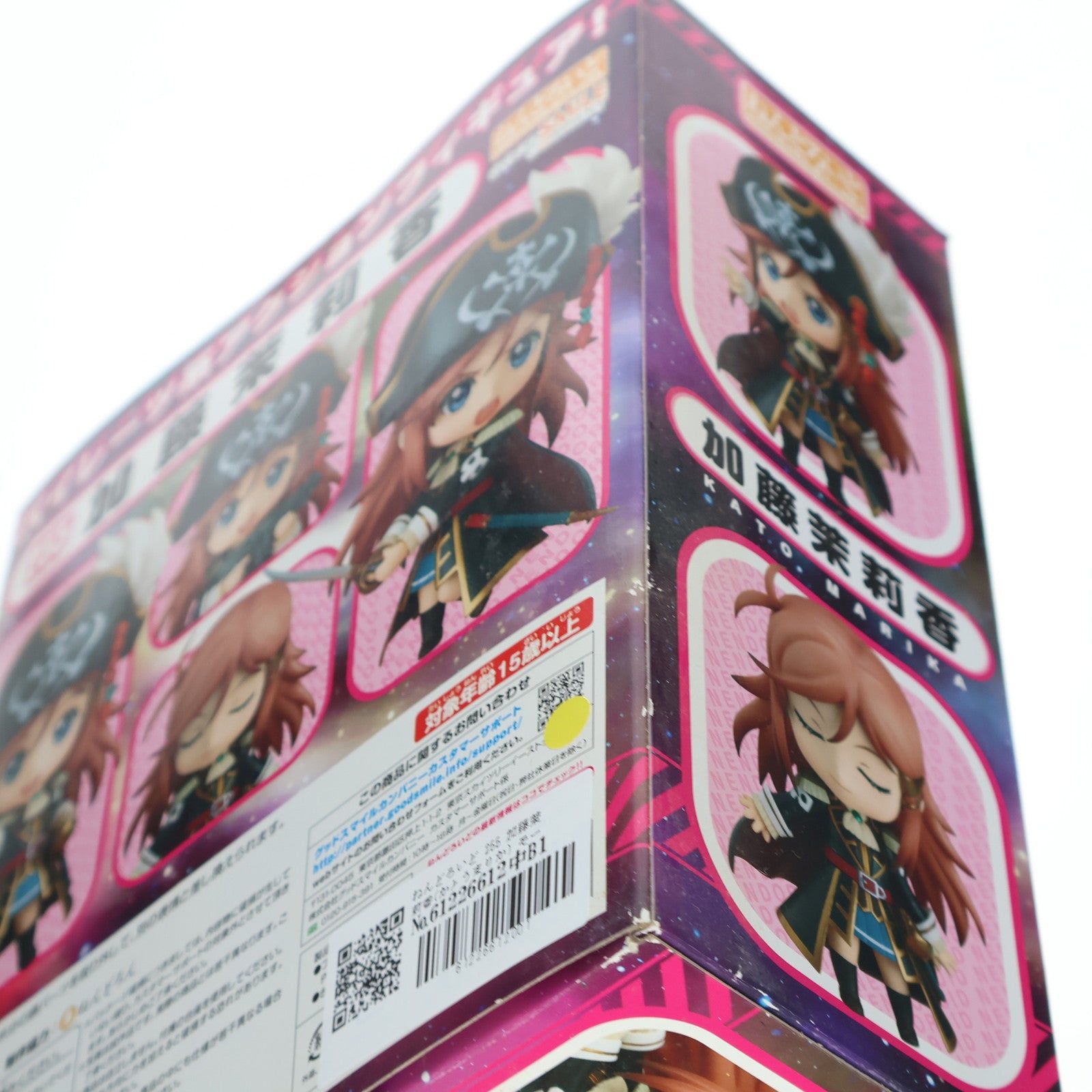 【中古即納】[FIG] ねんどろいど 255 加藤茉莉香(かとうまりか) モーレツ宇宙海賊(パイレーツ) 完成品 可動フィギュア グッドスマイルカンパニー(20121101)