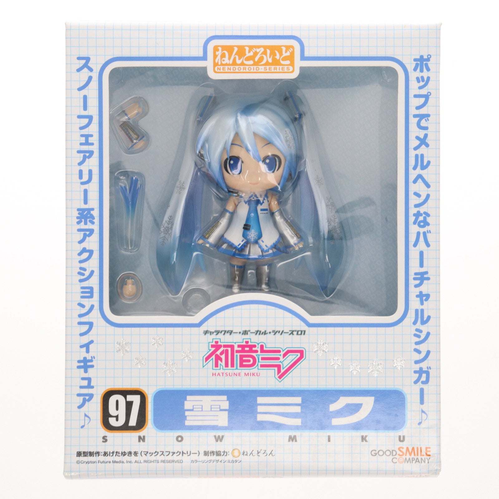 【中古即納】[FIG] ねんどろいど 097 雪ミク キャラクター・ボーカル・シリーズ01 初音ミク 完成品 可動フィギュア SNOW MIKU for SAPPORO2010&ワンフェス2010冬限定 グッドスマイルカンパニー(20100228)
