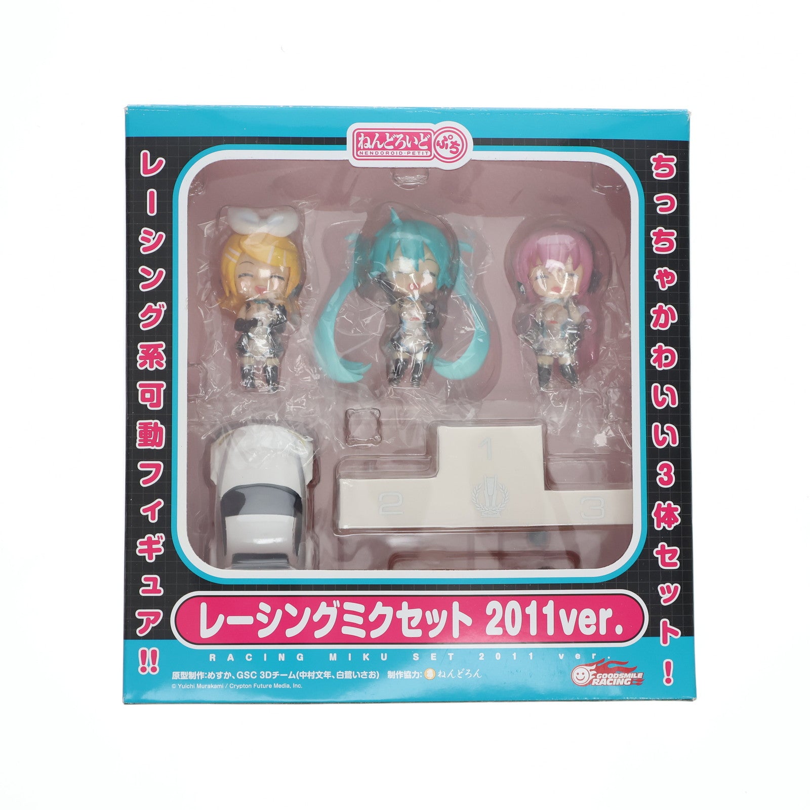 【中古即納】[FIG] ねんどろいどぷち レーシングミクセット 2011 Ver. 初音ミク GTプロジェクト 完成品 可動フィギュア グッドスマイルカンパニー(20120801)