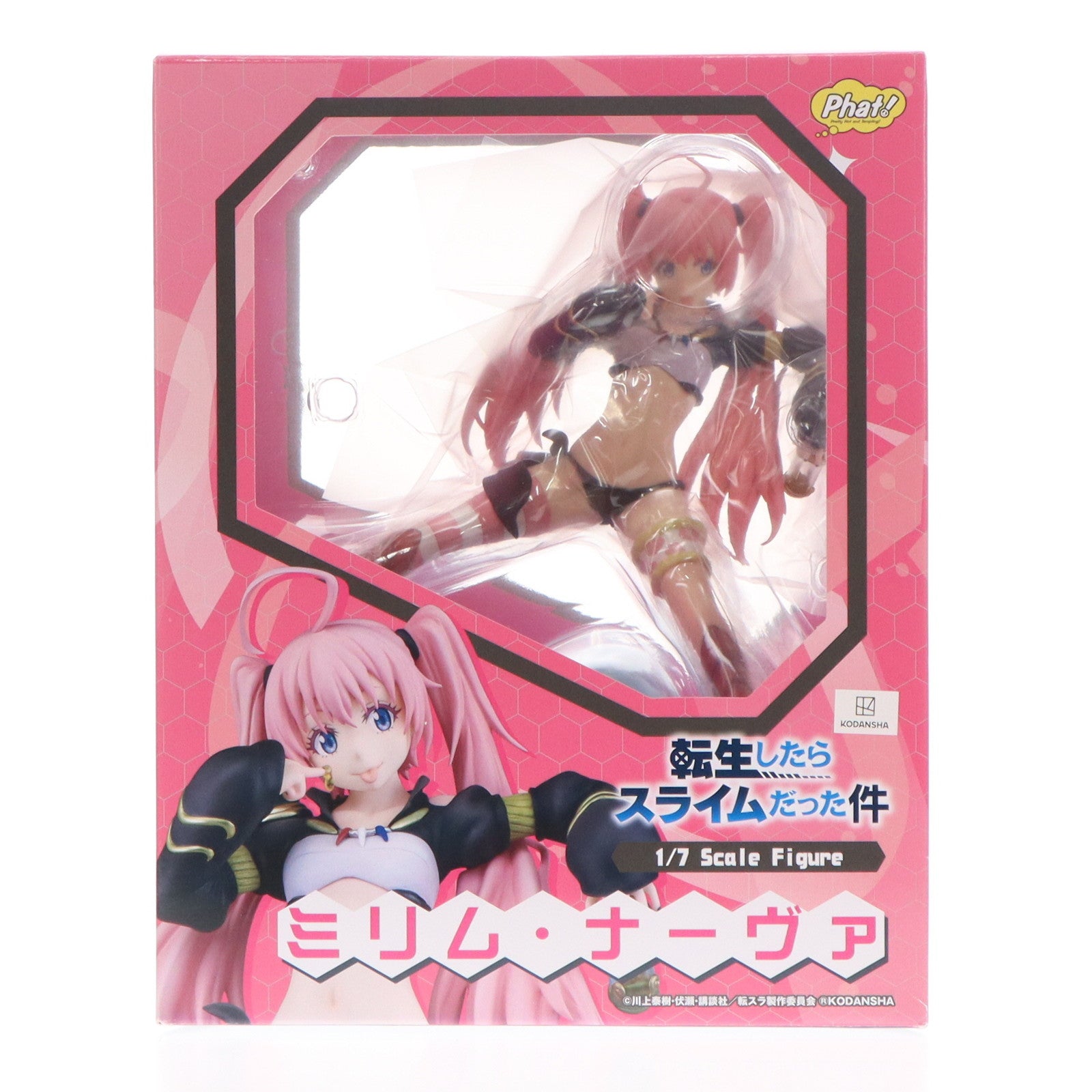 【中古即納】[FIG] ミリム・ナーヴァ 転生したらスライムだった件 1/7 完成品 フィギュア Phat!(ファット・カンパニー)(20230901)