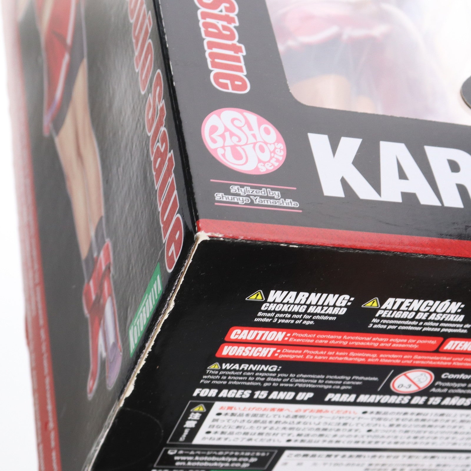 【中古即納】[FIG] STREET FIGHTER美少女 かりん ストリートファイター 1/7 完成品 フィギュア(SV239) コトブキヤ(20191127)