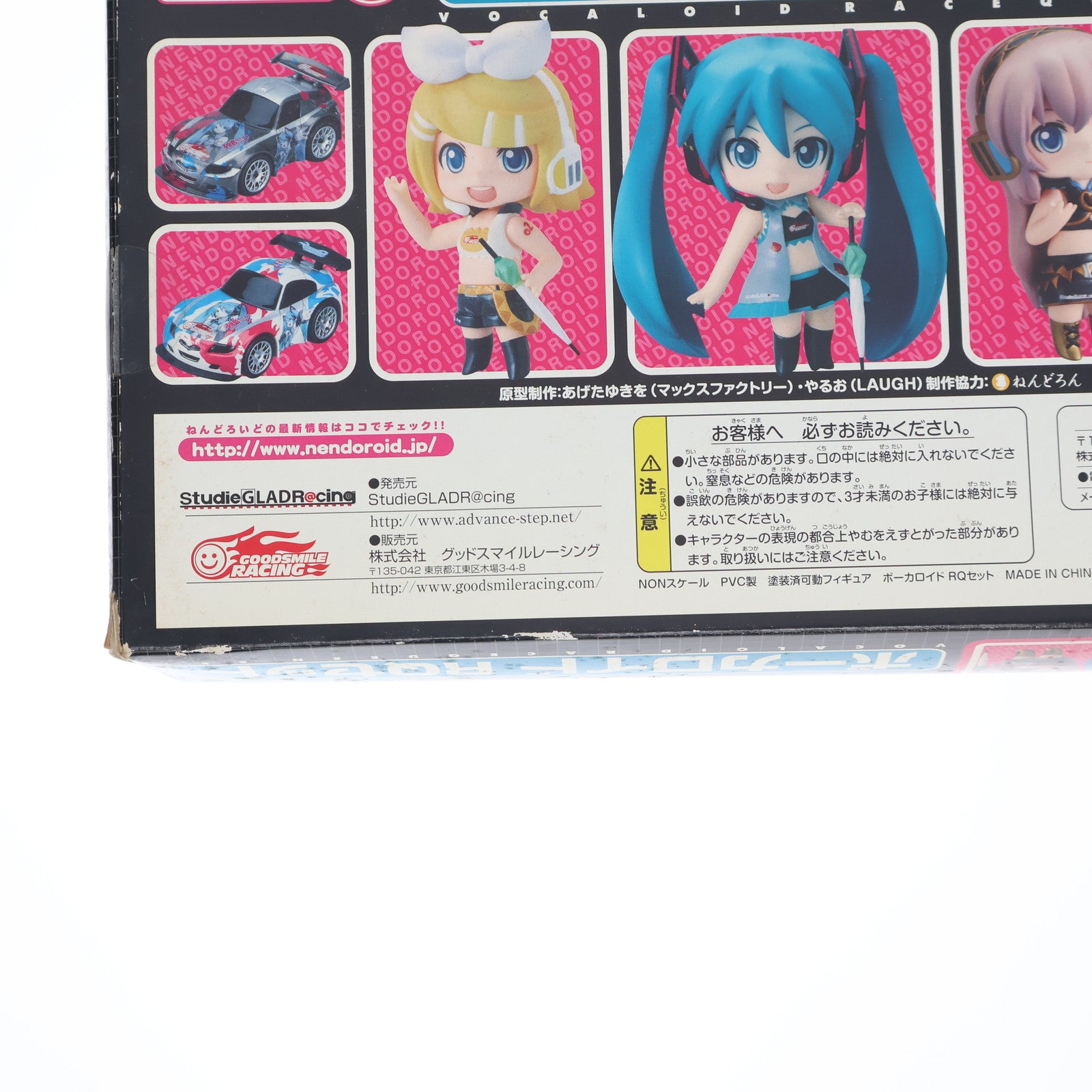 【中古即納】[FIG] 修正デカール無し ねんどろいどぷち ボーカロイド RQセット ホワイトカラー Ver(初音ミク&鏡音リン&巡音ルカ) キャラクター・ボーカル・シリーズ 完成品 可動フィギュア 売10 -うれてん-限定 StudieGLADR@cing/グッドスマイルレーシング(20091231)
