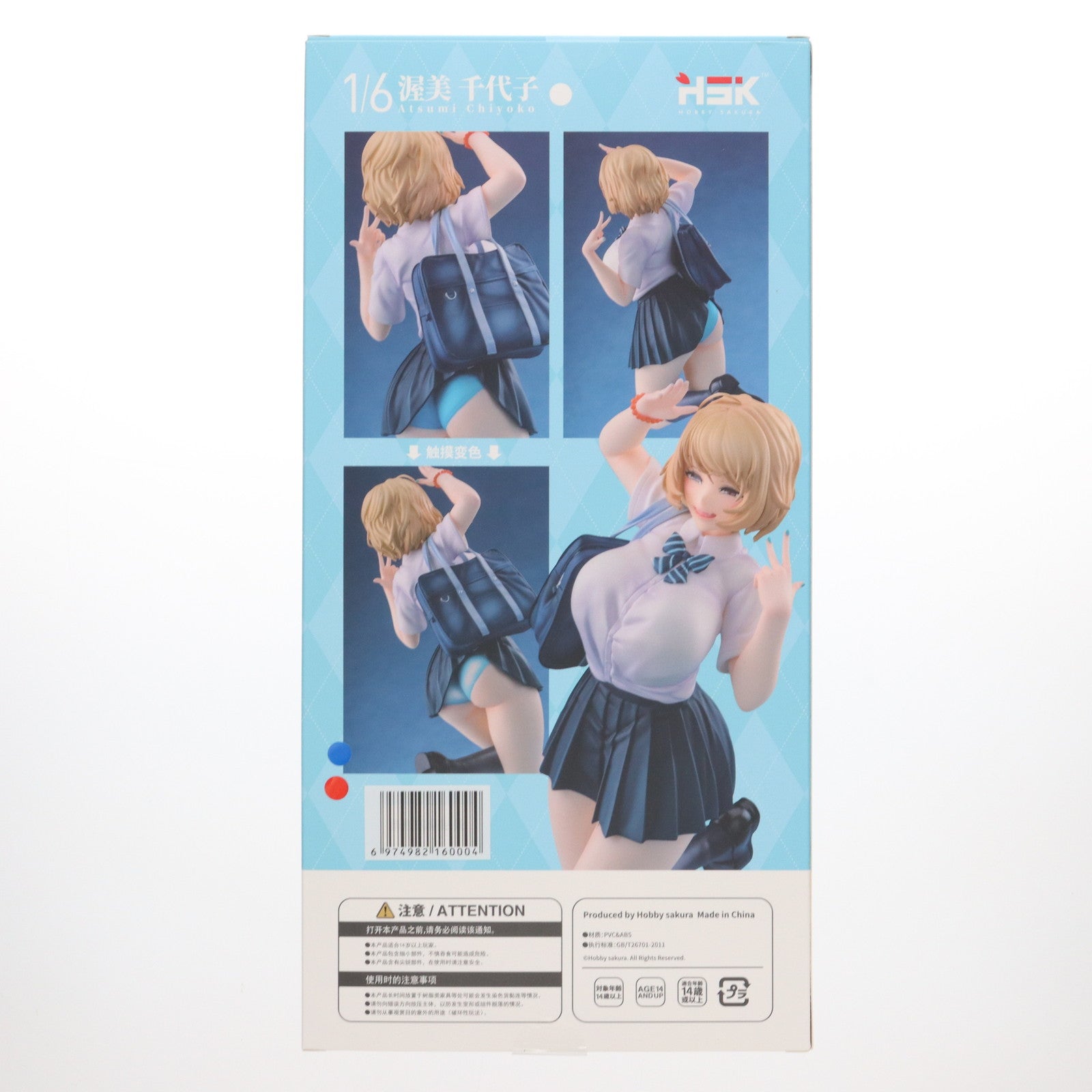 【中古即納】[FIG] 予約特典付属 渥美千代子(あつみちよこ) 白パンツVer. 1/6 完成品 フィギュア HOBBY SAKURA(ホビーサクラ)(20220910)