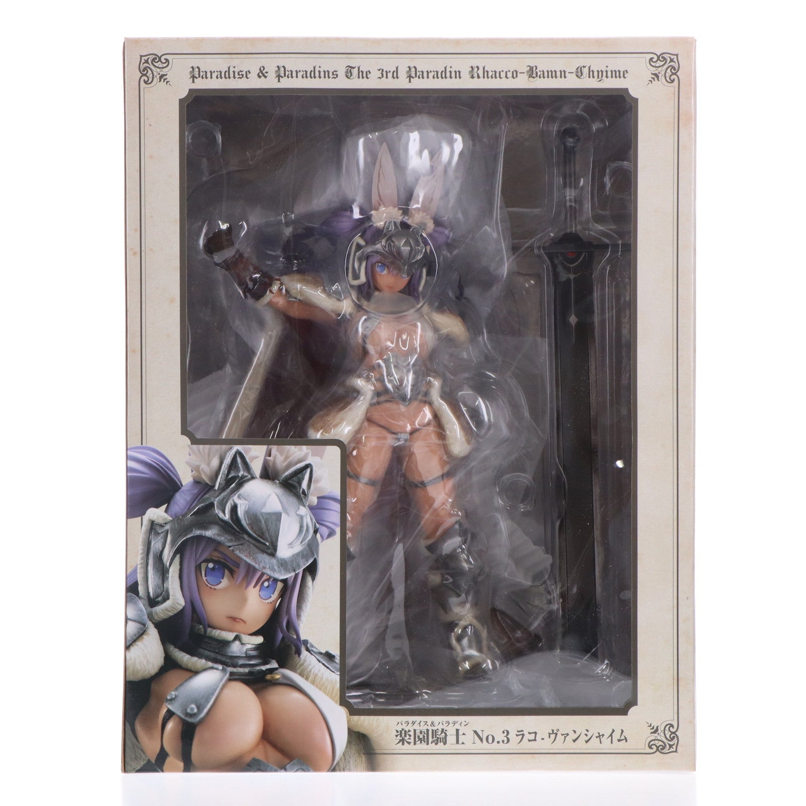 【中古即納】[FIG] あみあみ限定 楽園騎士No.3 ラコ - ヴァンシャイム PARADISE & PARADINS 1/7 完成品 フィギュア あみあみ×AMAKUNI(アマクニ)(20230131)