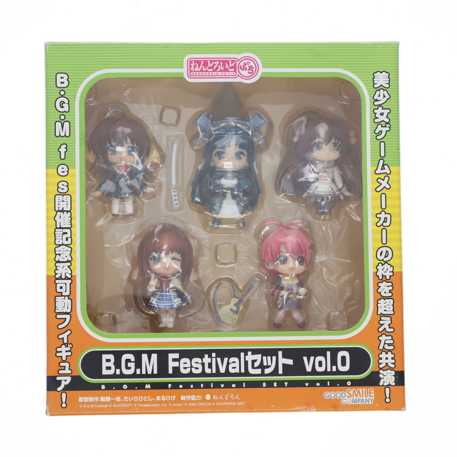 【中古即納】[FIG] ねんどろいどぷち B.G.M Festivalセット vol.0 完成品 可動フィギュア グッドスマイルカンパニー(20110513)