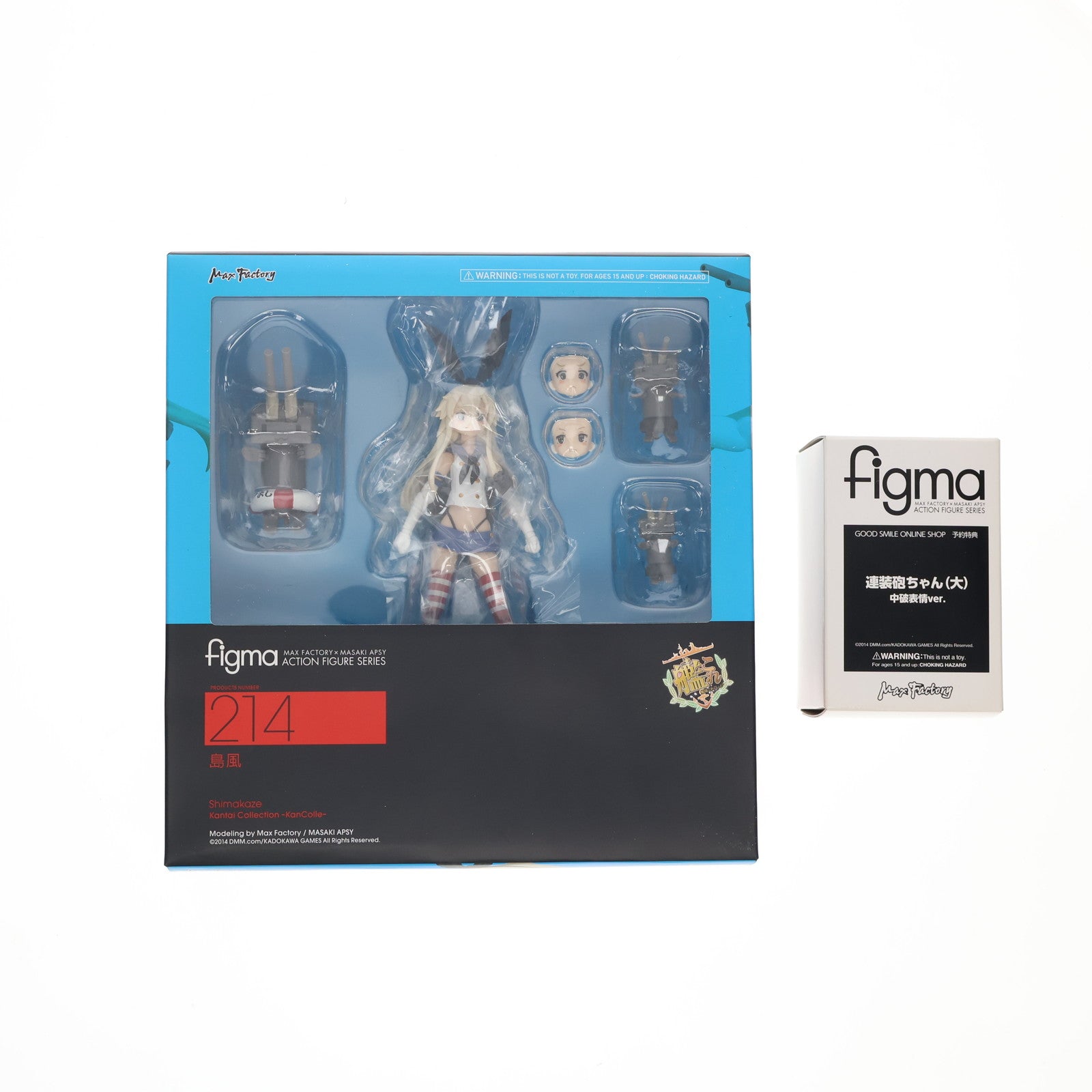 【中古即納】[FIG] GOODSMILE ONLINE SHOP限定特典付属 figma(フィグマ) 214 島風(しまかぜ) 艦隊これくしょん -艦これ- 完成品 可動フィギュア マックスファクトリー(20140629)