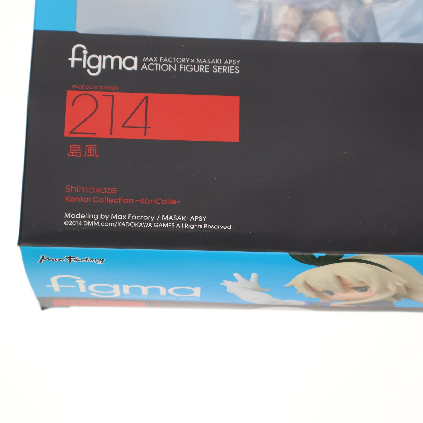 【中古即納】[FIG] GOODSMILE ONLINE SHOP限定特典付属 figma(フィグマ) 214 島風(しまかぜ) 艦隊これくしょん -艦これ- 完成品 可動フィギュア マックスファクトリー(20140629)