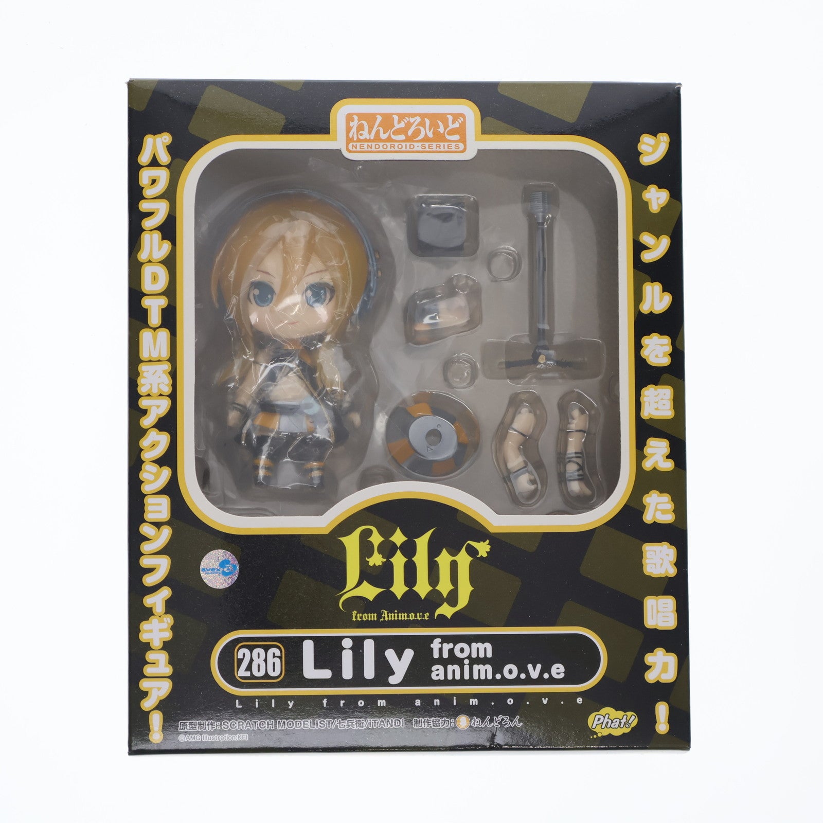 【中古即納】[FIG] ねんどろいど 286 Lily(りりぃ) from anim.o.v.e バーチャルボーカリスト 完成品 可動フィギュア Phat!(ファット・カンパニー)(20130330)