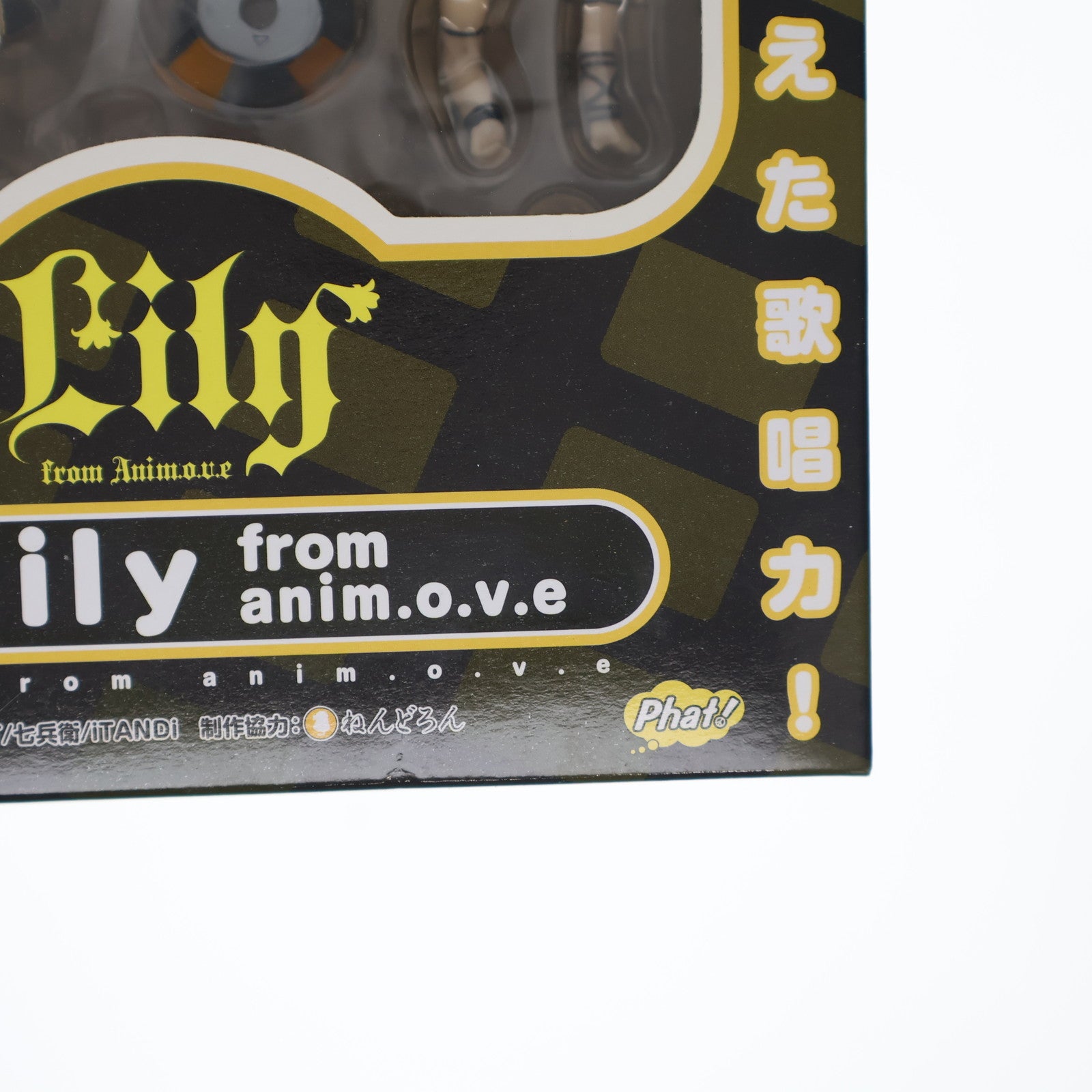 【中古即納】[FIG] ねんどろいど 286 Lily(りりぃ) from anim.o.v.e バーチャルボーカリスト 完成品 可動フィギュア Phat!(ファット・カンパニー)(20130330)