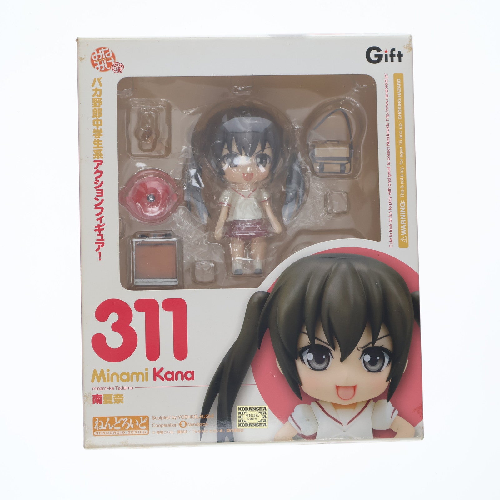 【中古即納】[FIG] ねんどろいど 311 南夏奈(みなみかな) みなみけ ただいま 完成品 可動フィギュア ギフト(Gift)(20130628)