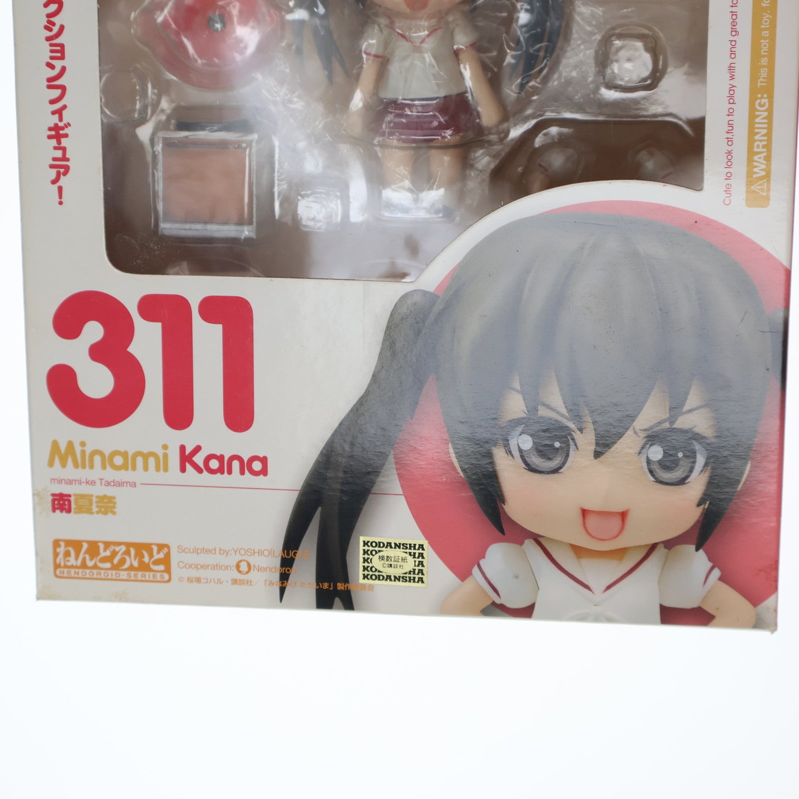 【中古即納】[FIG] ねんどろいど 311 南夏奈(みなみかな) みなみけ ただいま 完成品 可動フィギュア ギフト(Gift)(20130628)