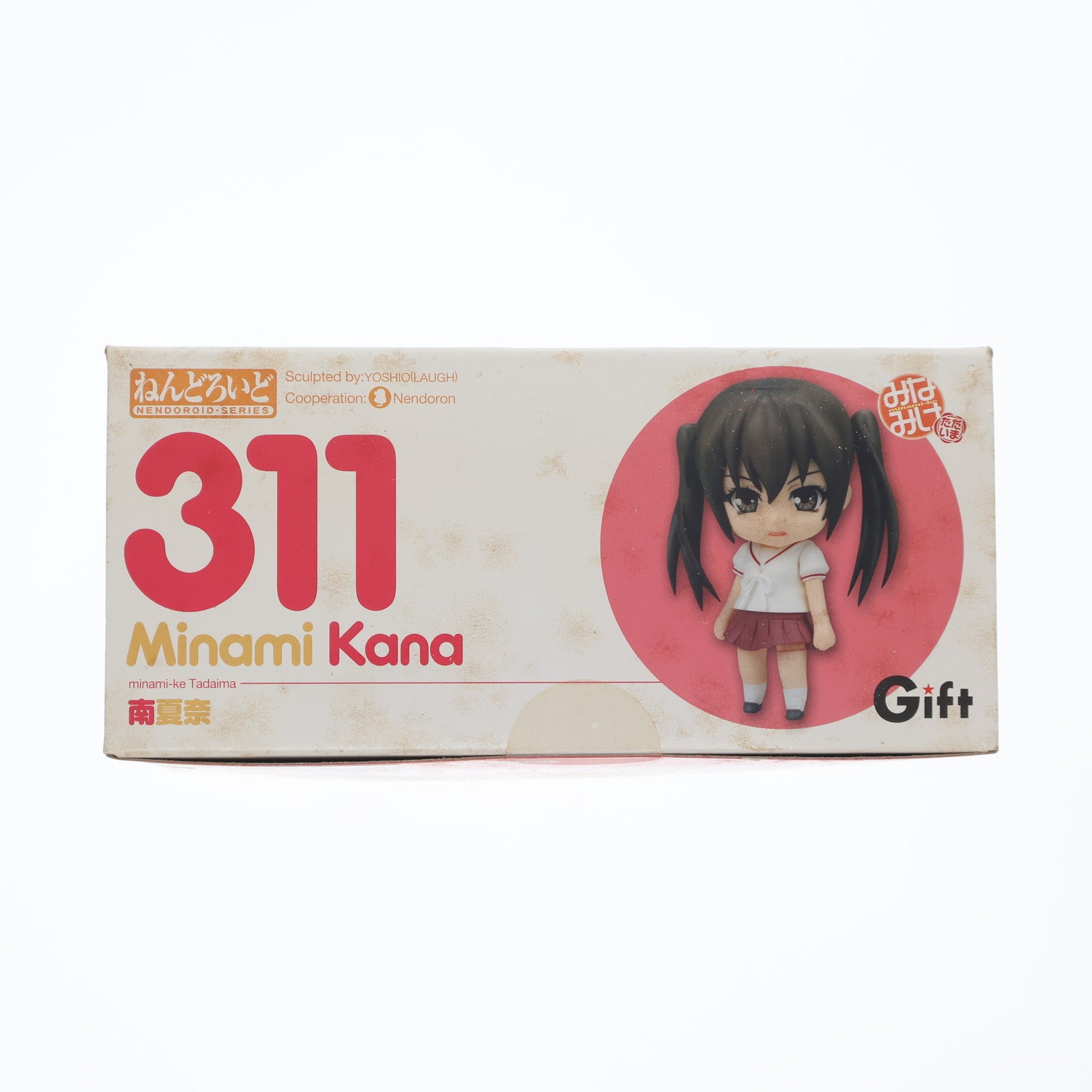 【中古即納】[FIG] ねんどろいど 311 南夏奈(みなみかな) みなみけ ただいま 完成品 可動フィギュア ギフト(Gift)(20130628)