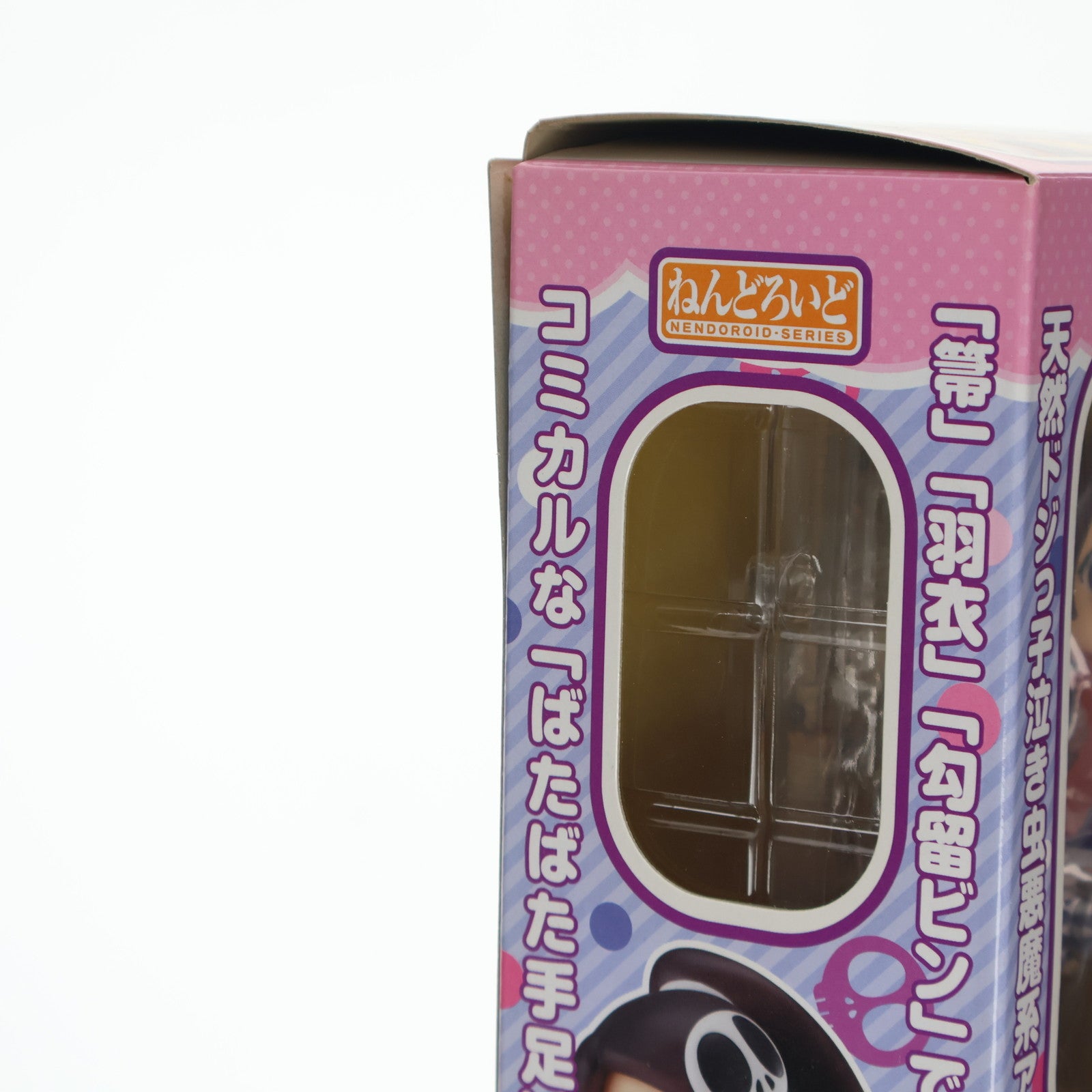 【中古即納】[FIG] ねんどろいど 184 エルシィ 神のみぞ知るセカイ 完成品 可動フィギュア マックスファクトリー(20111126)