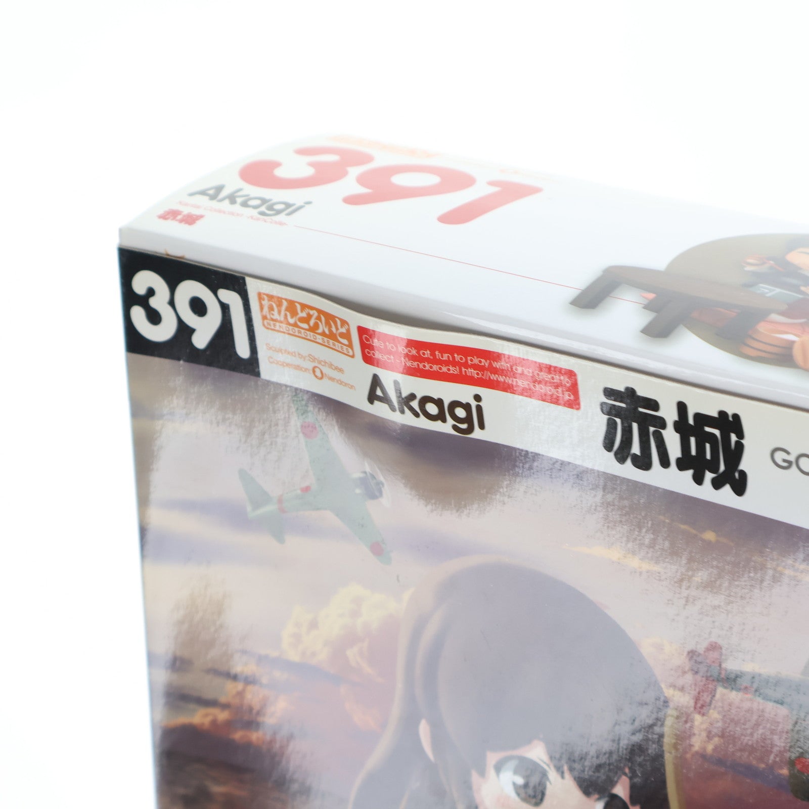 【中古即納】[FIG] GOODSMILE ONLINE SHOP限定特典付属 ねんどろいど 391 赤城(あかぎ) 艦隊これくしょん -艦これ 完成品 可動フィギュア グッドスマイルカンパニー(20140517)