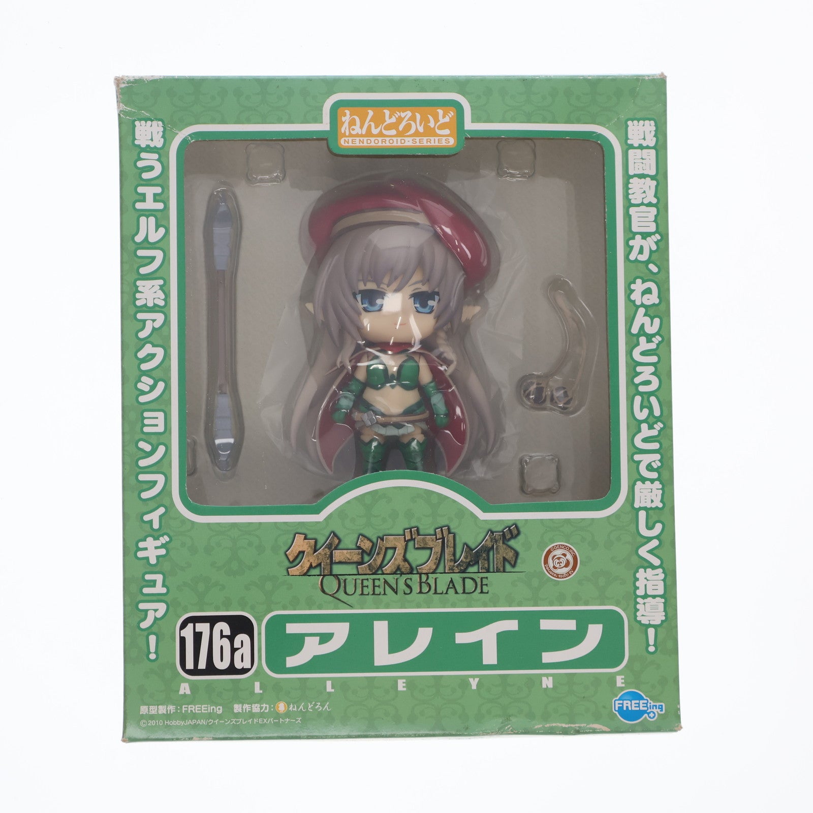 【中古即納】[FIG] ねんどろいど 176a アレイン クイーンズブレイド 完成品 可動フィギュア FREEing(フリーイング)(20110831)