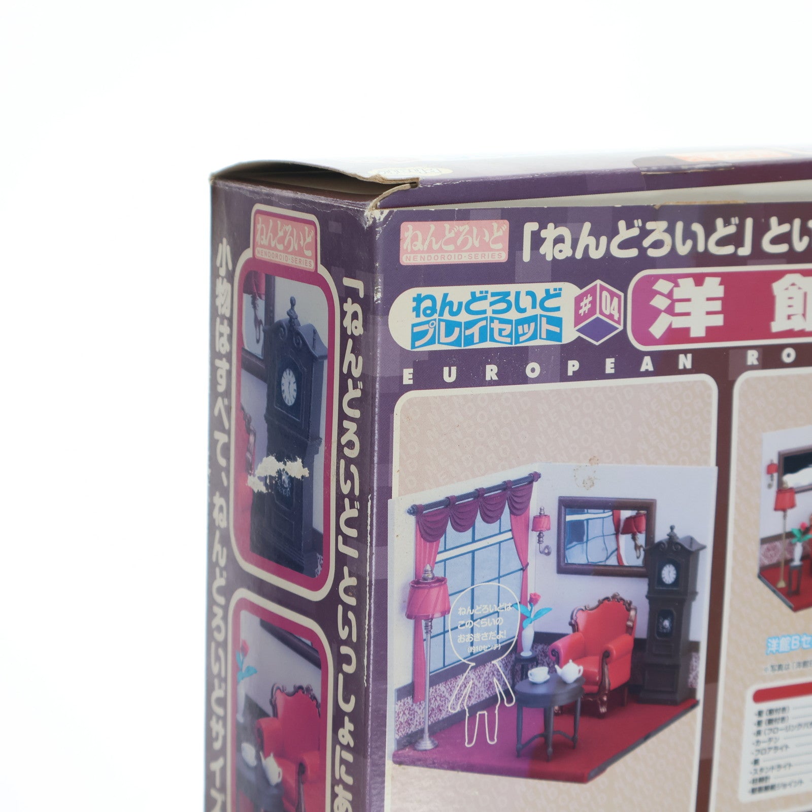 【中古即納】[FIG] ねんどろいどプレイセット#04 ねんどろいど 洋館Aセット ねんどろいど用ジオラマセット フィギュア用アクセサリ Phat!(ファット・カンパニー)(20110421)