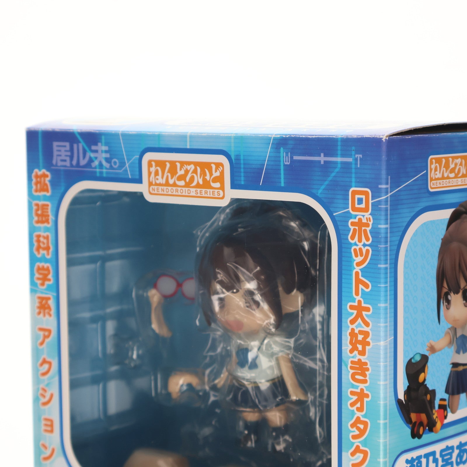 【中古即納】[FIG] ねんどろいど 291 瀬乃宮あき穂(せのみやあきほ) ロボティクス・ノーツ 完成品 可動フィギュア グッドスマイルカンパニー(20130327)