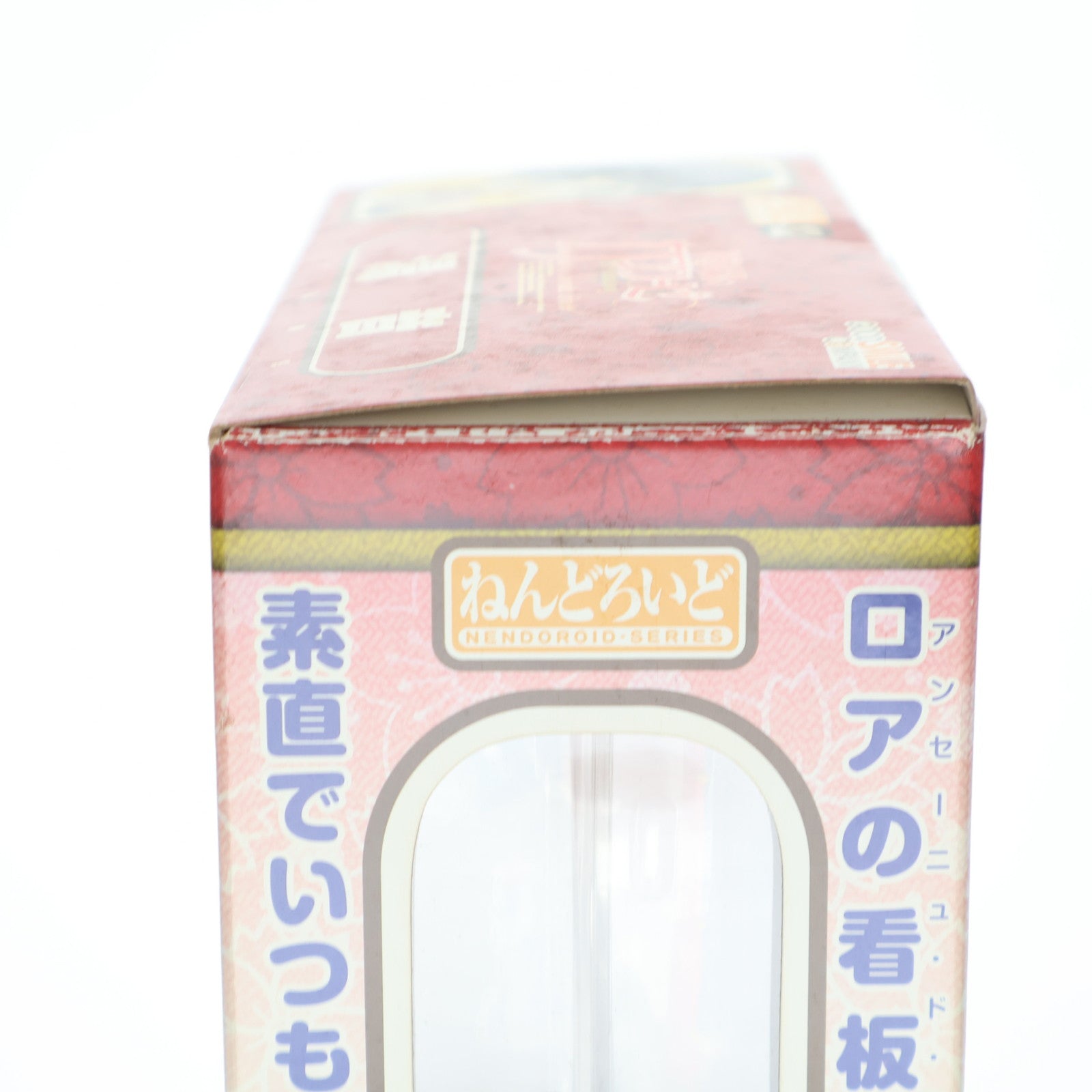 【中古即納】[FIG] ねんどろいど 192 湯音(ゆね) 異国迷路のクロワーゼ 完成品 可動フィギュア グッドスマイルカンパニー(20120323)
