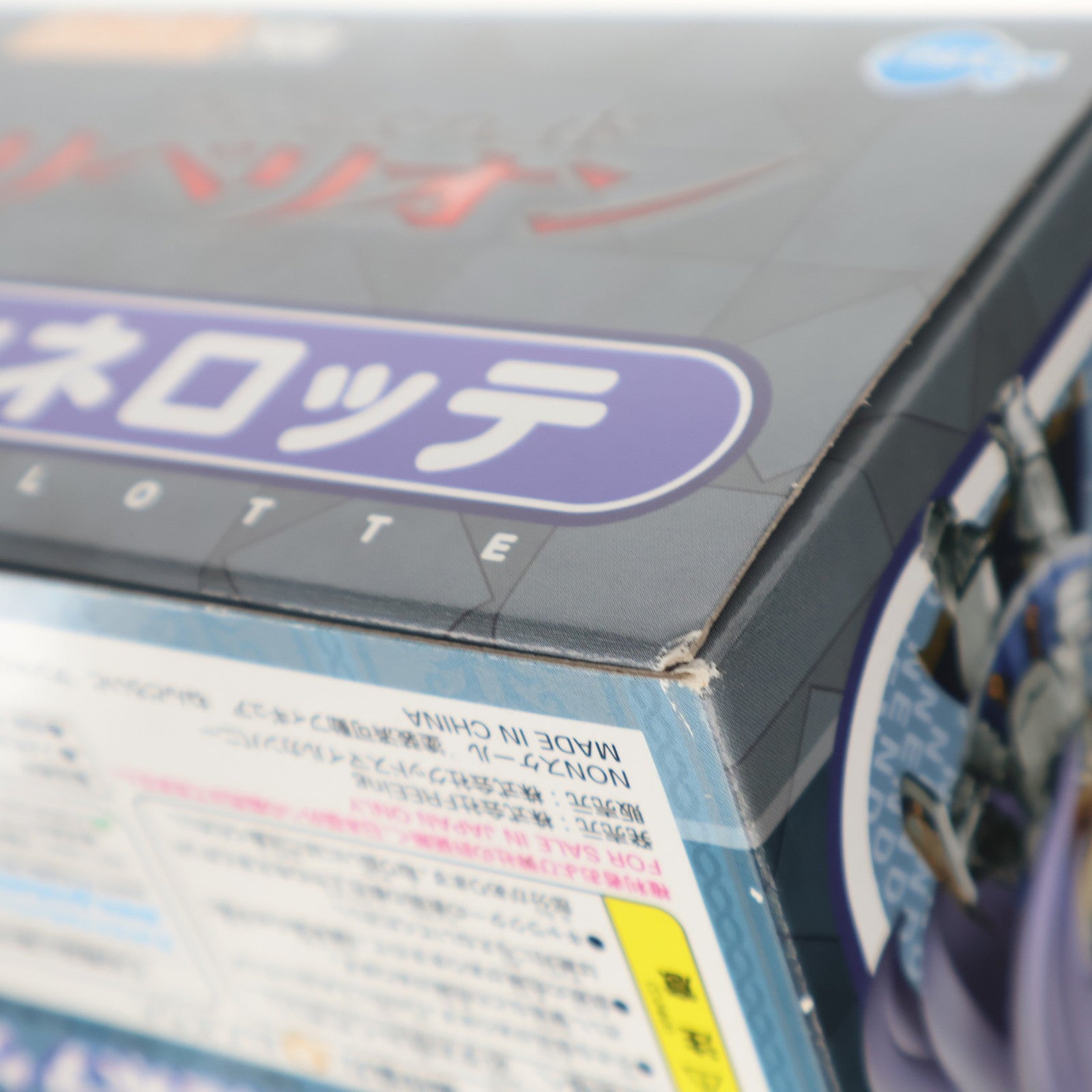 【中古即納】[FIG] ねんどろいど 245a アンネロッテ クイーンズブレイド リベリオン 完成品 可動フィギュア FREEing(フリーイング)(20120913)