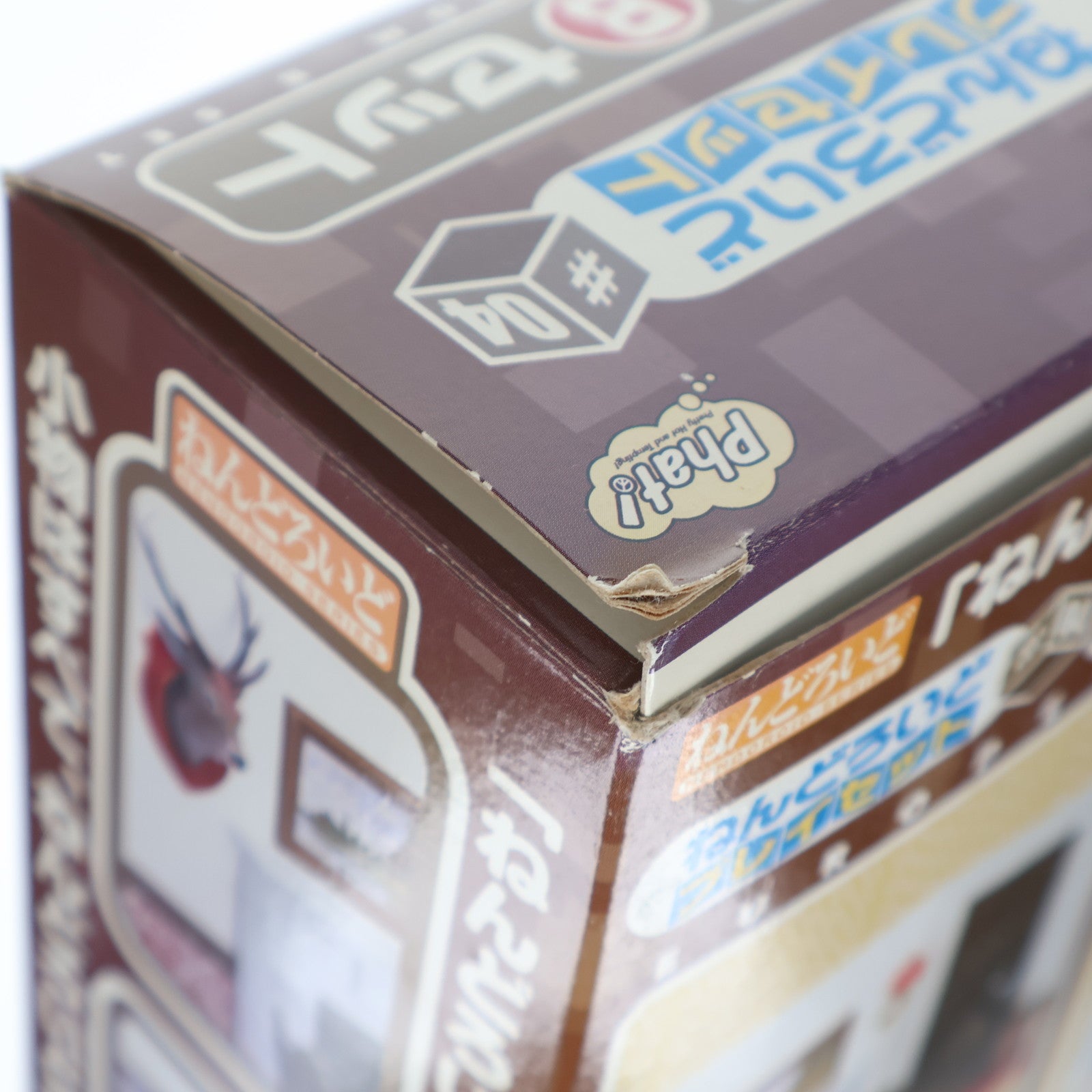 【中古即納】[FIG] ねんどろいどプレイセット#04 ねんどろいど 洋館Bセット ねんどろいど用ジオラマセット フィギュア用アクセサリ Phat!(ファット・カンパニー)(20110421)