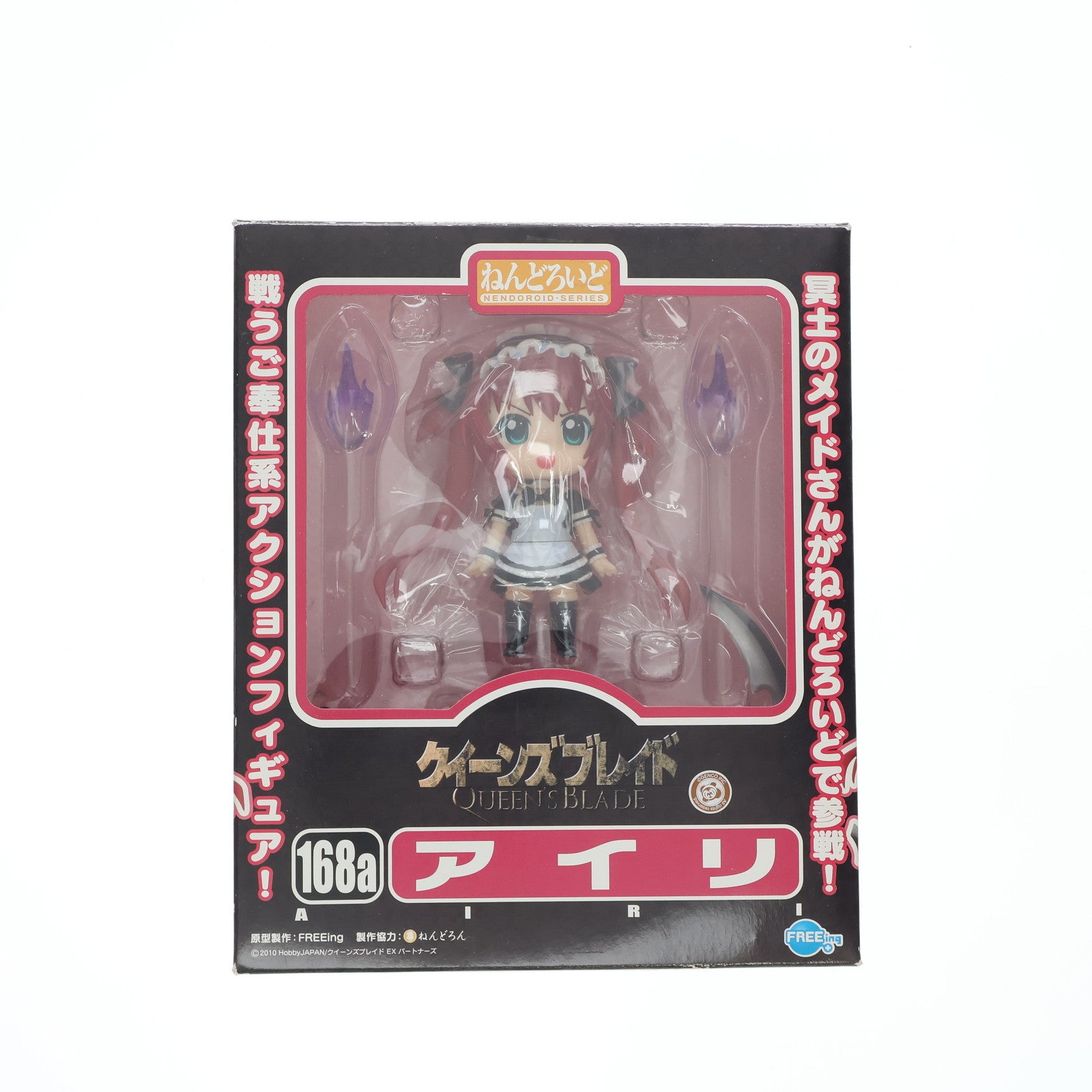 【中古即納】[FIG] ねんどろいど 168a アイリ クイーンズブレイド 完成品 可動フィギュア FREEing(フリーイング)(20110629)