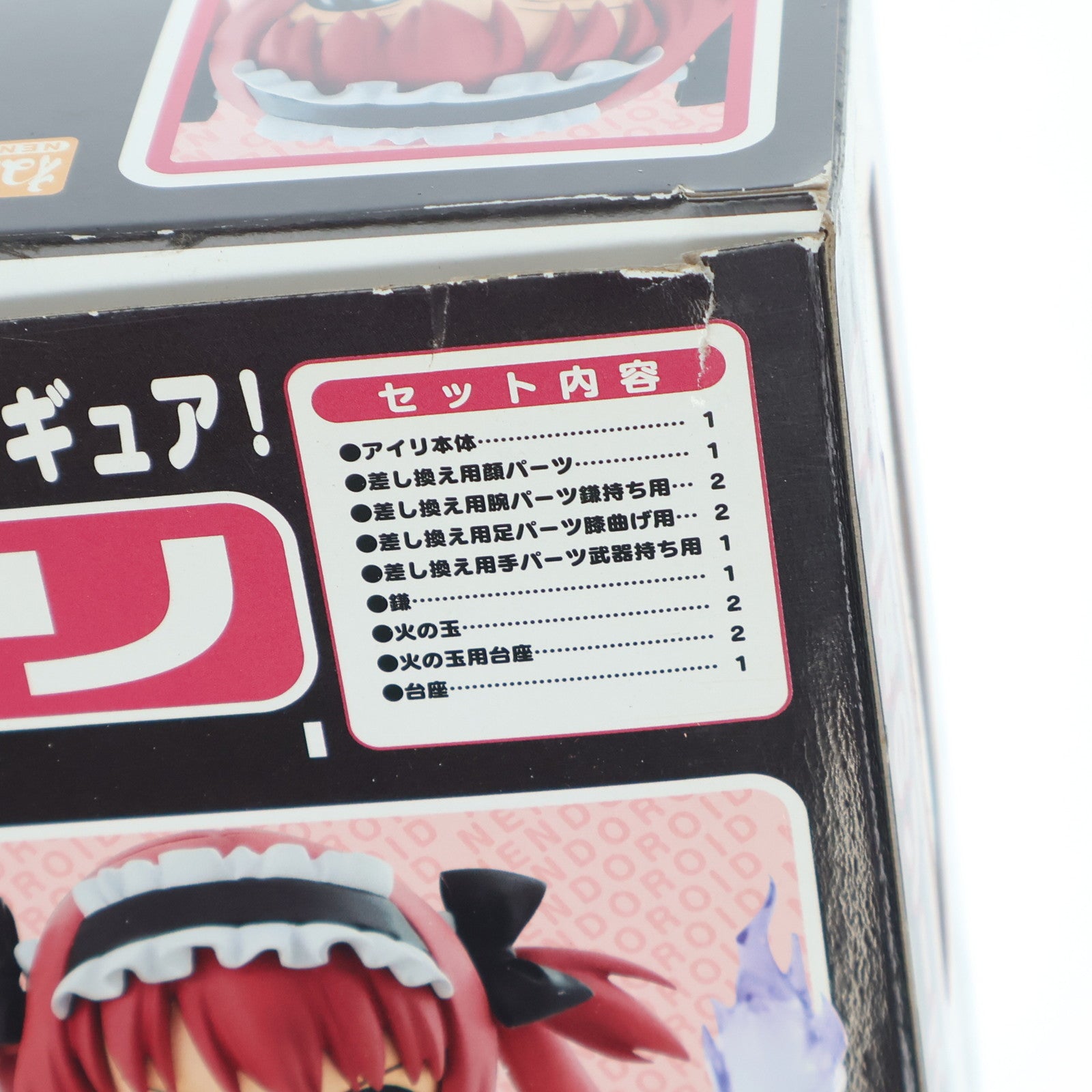 【中古即納】[FIG] ねんどろいど 168a アイリ クイーンズブレイド 完成品 可動フィギュア FREEing(フリーイング)(20110629)