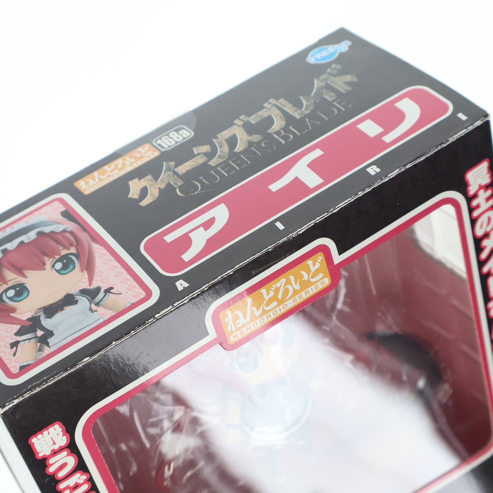 【中古即納】[FIG] ねんどろいど 168a アイリ クイーンズブレイド 完成品 可動フィギュア FREEing(フリーイング)(20110629)