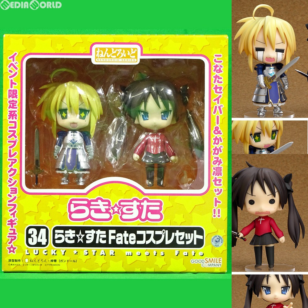 【中古即納】[FIG] ワンフェス2008冬限定 ねんどろいど 034 らき☆すた Fateコスプレセット TVアニメ らき☆すた 完成品 可動フィギュア グッドスマイルカンパニー(20080224)