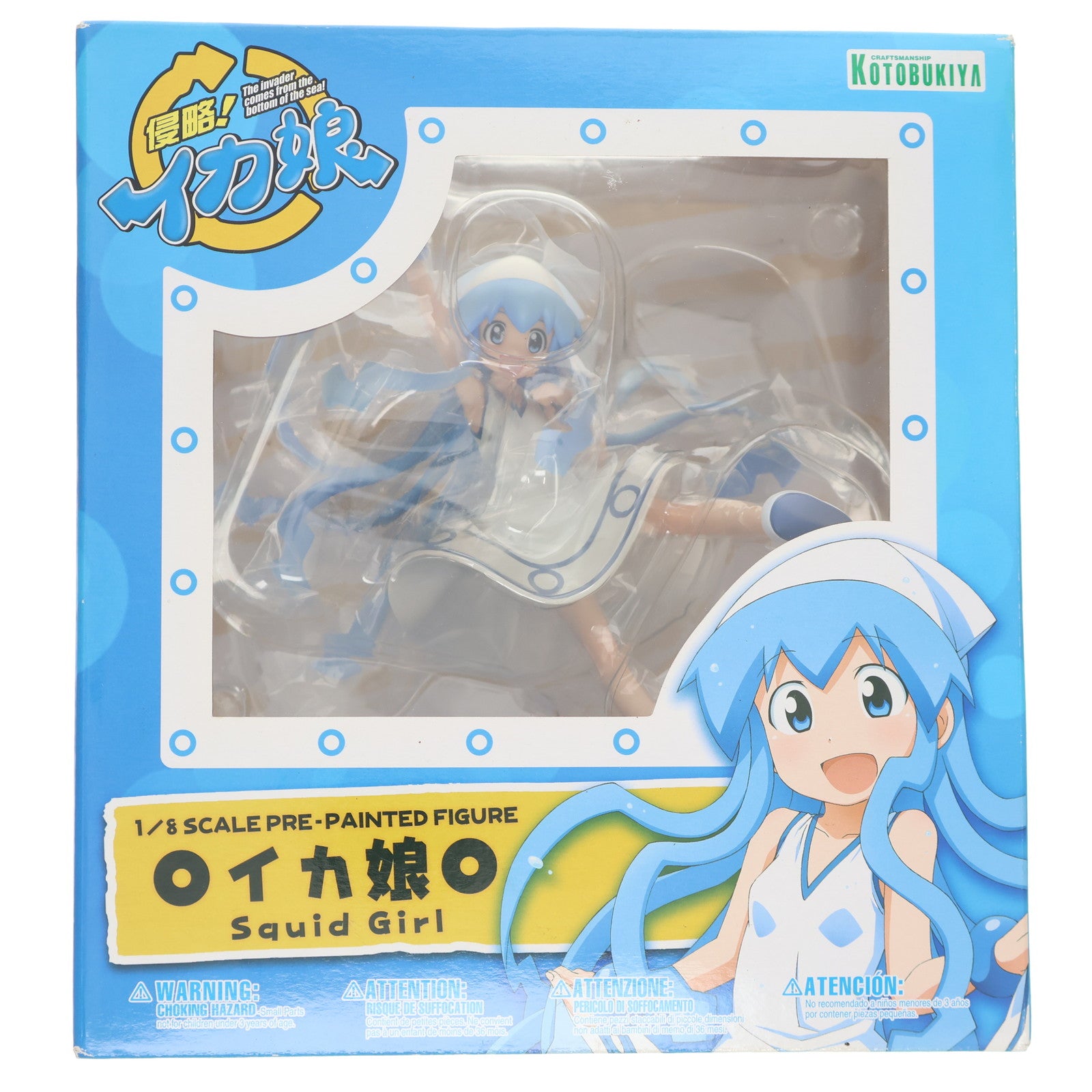 【中古即納】[FIG] イカ娘 侵略!イカ娘 1/8 完成品 フィギュア(PP450) コトブキヤ(20111027)