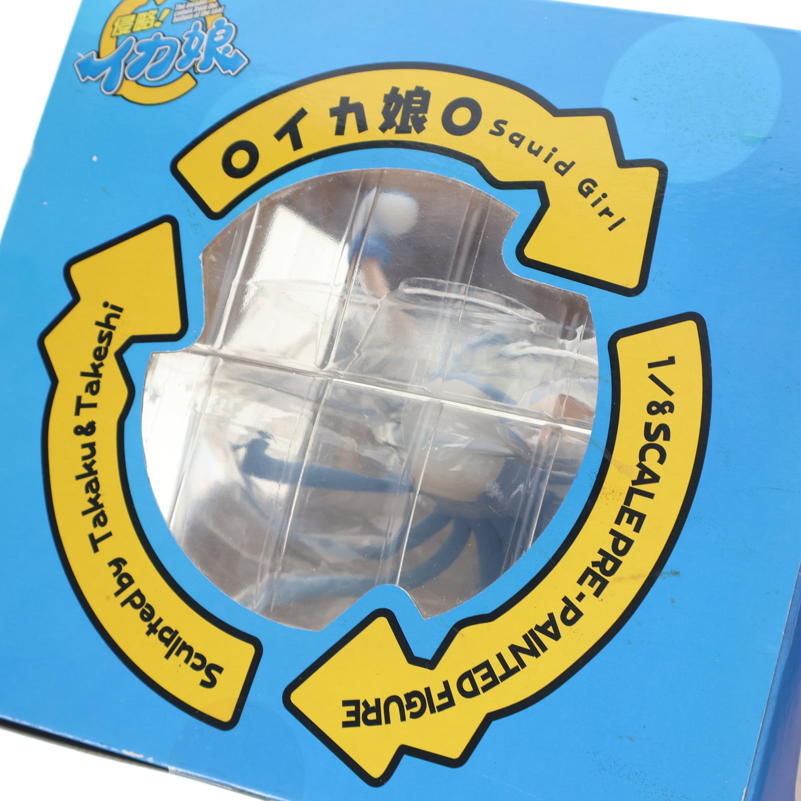 【中古即納】[FIG] イカ娘 侵略!イカ娘 1/8 完成品 フィギュア(PP450) コトブキヤ(20111027)