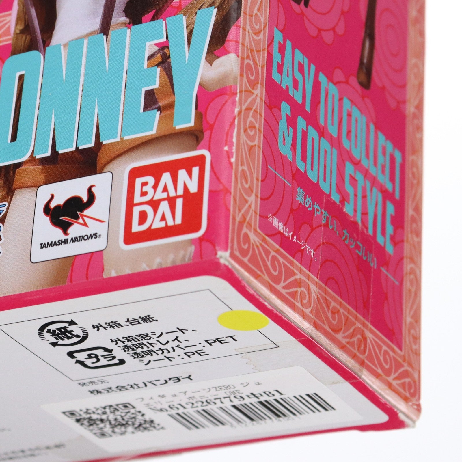 【中古即納】[FIG] フィギュアーツZERO ジュエリー・ボニー ONE PIECE(ワンピース) 完成品 フィギュア バンダイ(20130223)