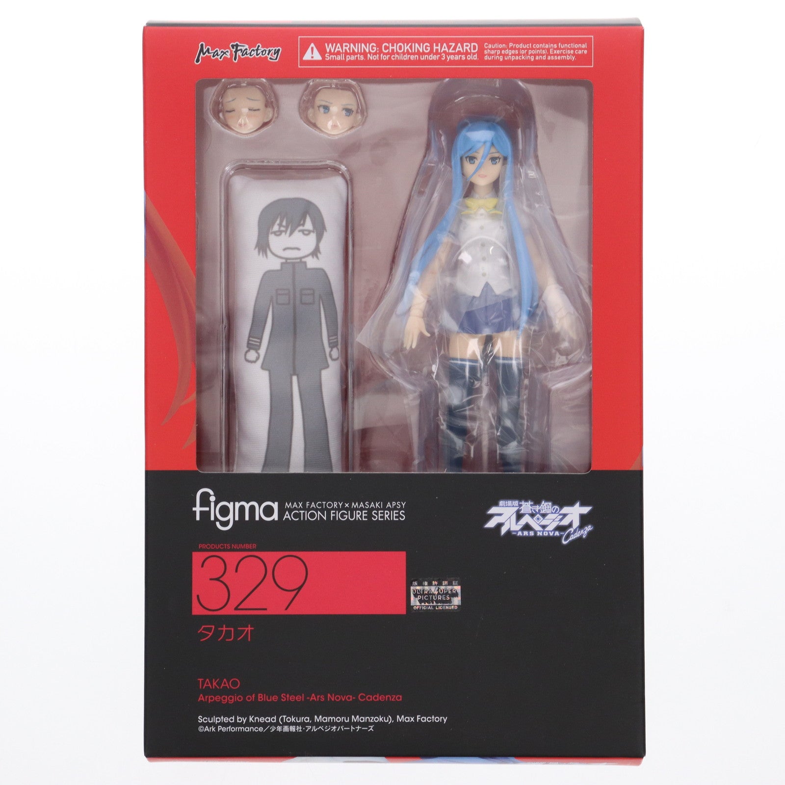 【中古即納】[FIG] figma(フィグマ) 329 タカオ 劇場版 蒼き鋼のアルペジオ -アルス・ノヴァ- Cadenza(カデンツァ) 完成品 可動フィギュア マックスファクトリー(20170630)