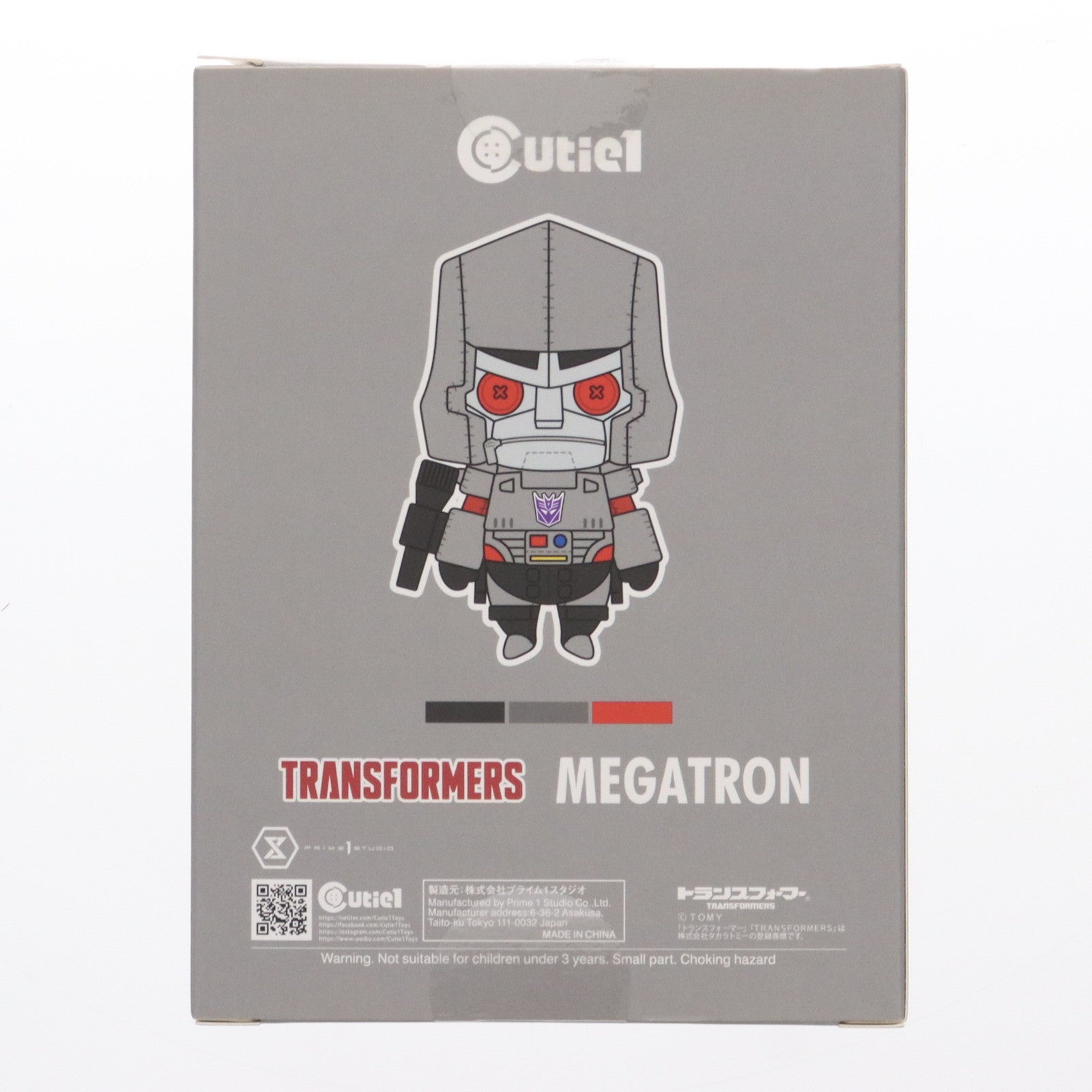 【中古即納】[FIG] キューティー1 メガトロン トランスフォーマージェネレーションズ 完成品 フィギュア プライム1スタジオ(20220630)