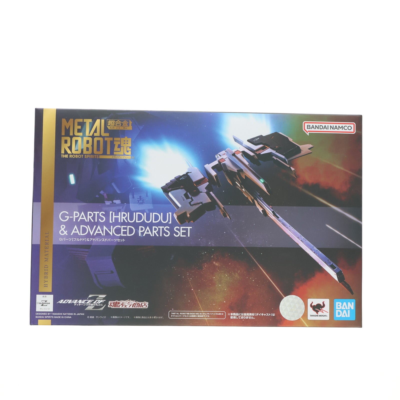 【中古即納】[FIG] 魂ウェブ商店限定 METAL ROBOT魂(SIDE MS) Gパーツ[フルドド]&アドバンスドパーツセット 機動戦士Zガンダム外伝 ADVANCE OF Z ～ティターンズの旗のもとに～ フィギュア用アクセサリ バンダイスピリッツ(20220930)
