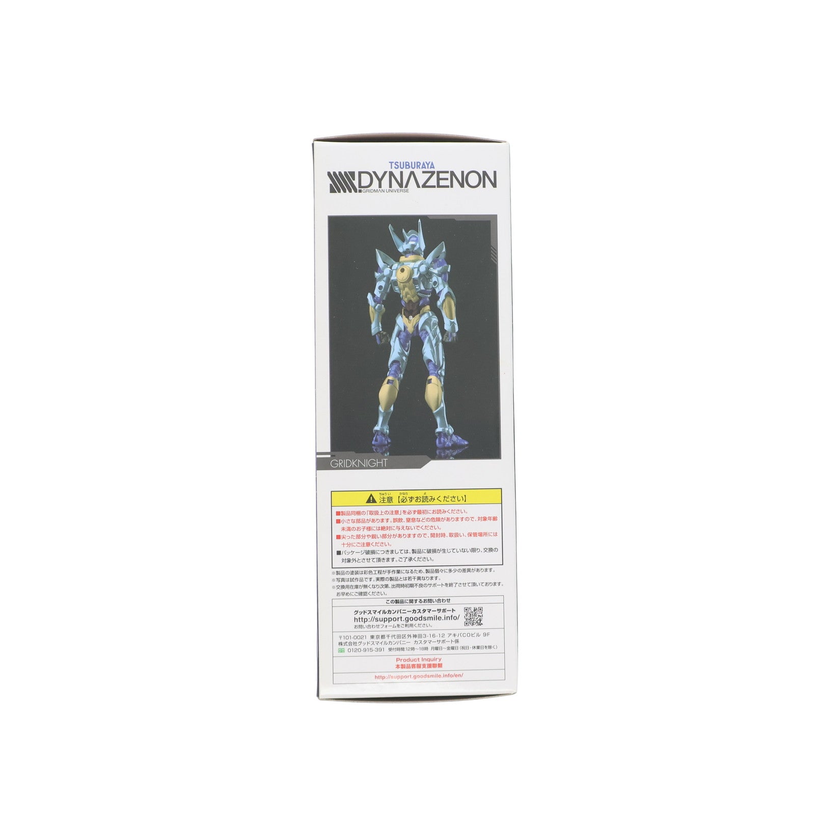 【中古即納】[FIG] (フィギュア単品) グリッドナイト ライジングブルーver. Blu-ray SSSS.DYNAZENON4 きゃにめ特装版 同梱品 完成品 可動フィギュア グッドスマイルカンパニー(20211020)