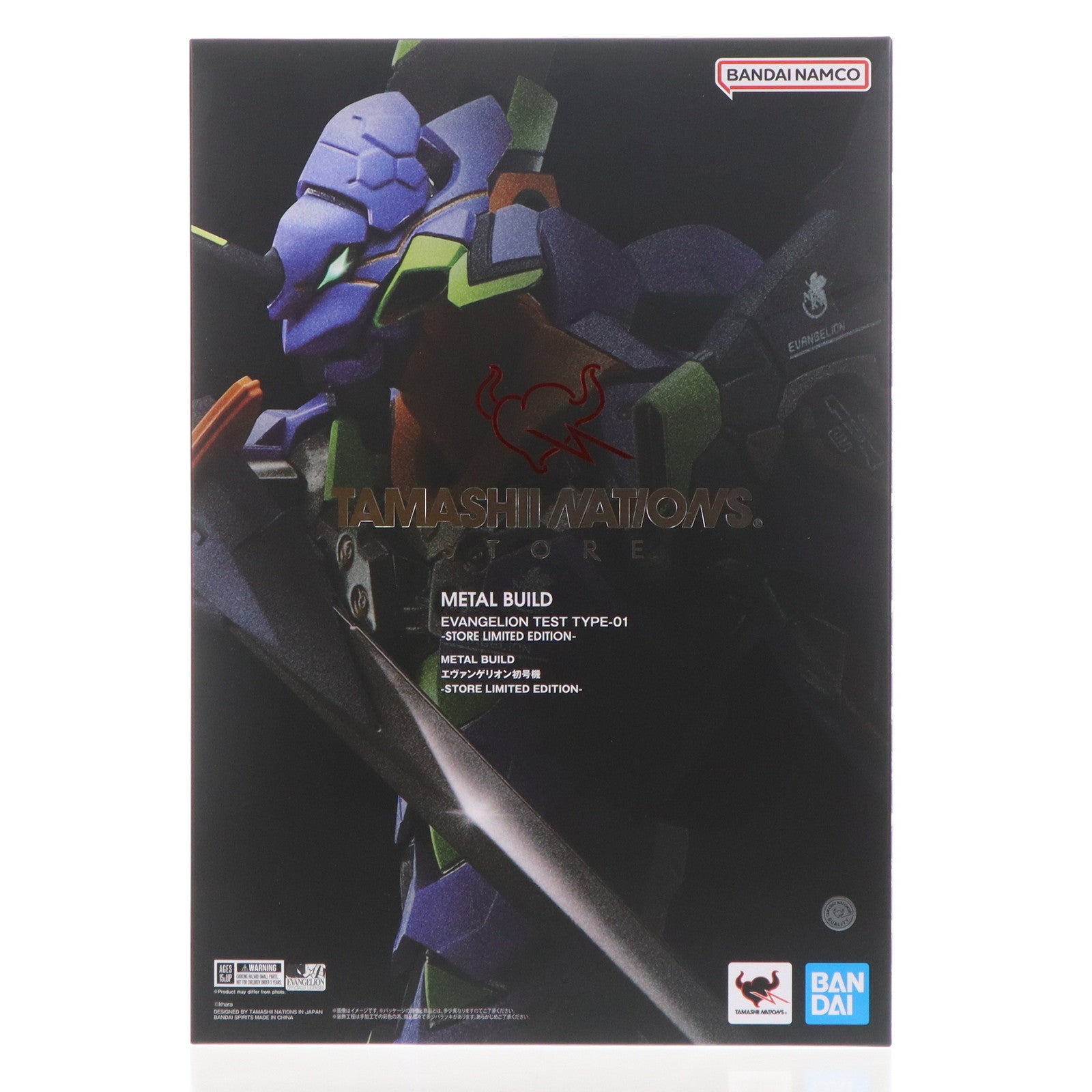 【中古即納】[FIG] METAL BUILD(メタルビルド) エヴァンゲリオン初号機 -STORE LIMITED EDITION- 新世紀エヴァンゲリオン 完成品 可動フィギュア TAMASHII NATIONS STORE限定 バンダイスピリッツ(20231117)