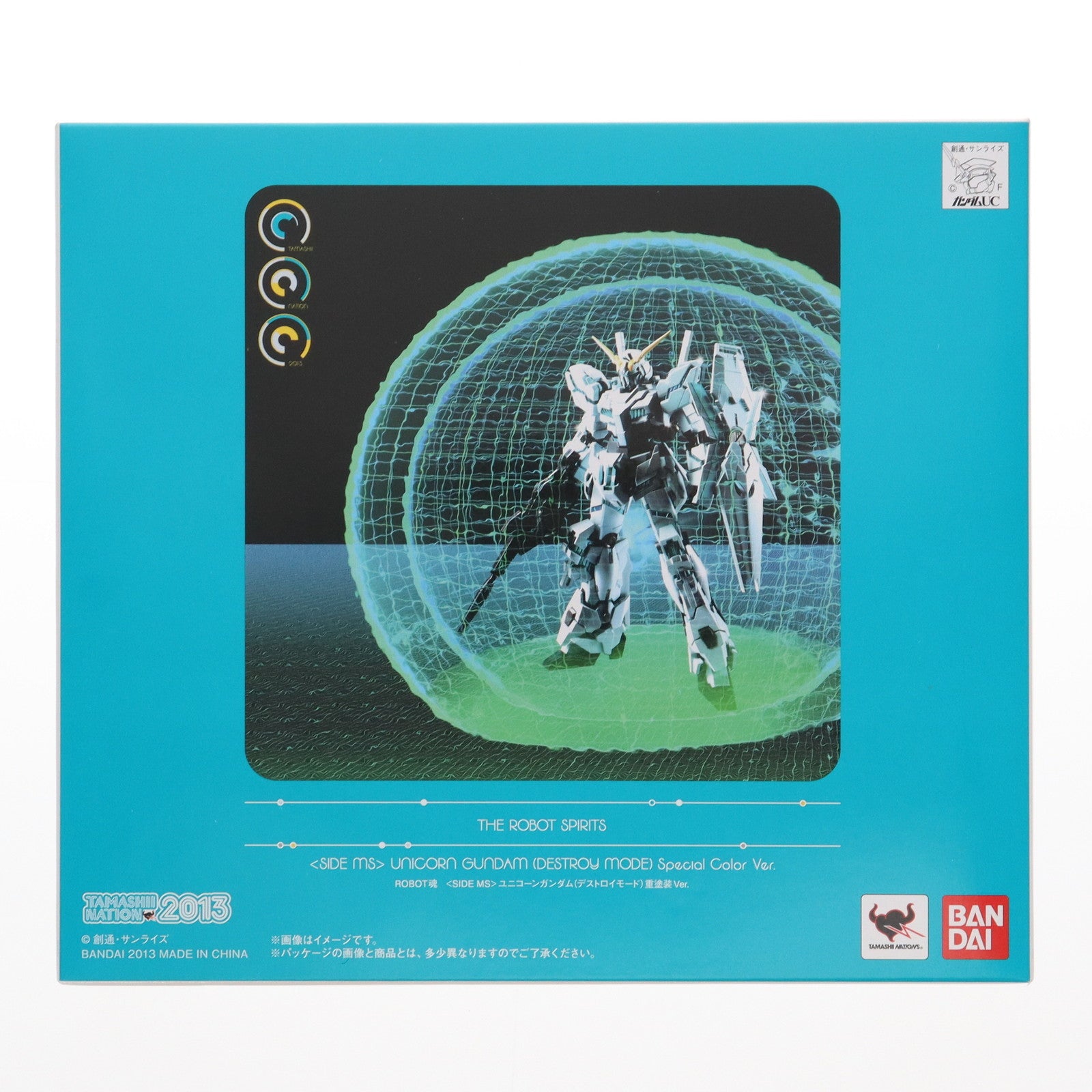 【中古即納】[FIG] ROBOT魂(SIDE MS) ユニコーンガンダム(デストロイモード)重塗装Ver. 機動戦士ガンダムUC(ユニコーン) 完成品 可動フィギュア 魂ネイション2013&魂ウェブ商店限定 バンダイ(20140430)