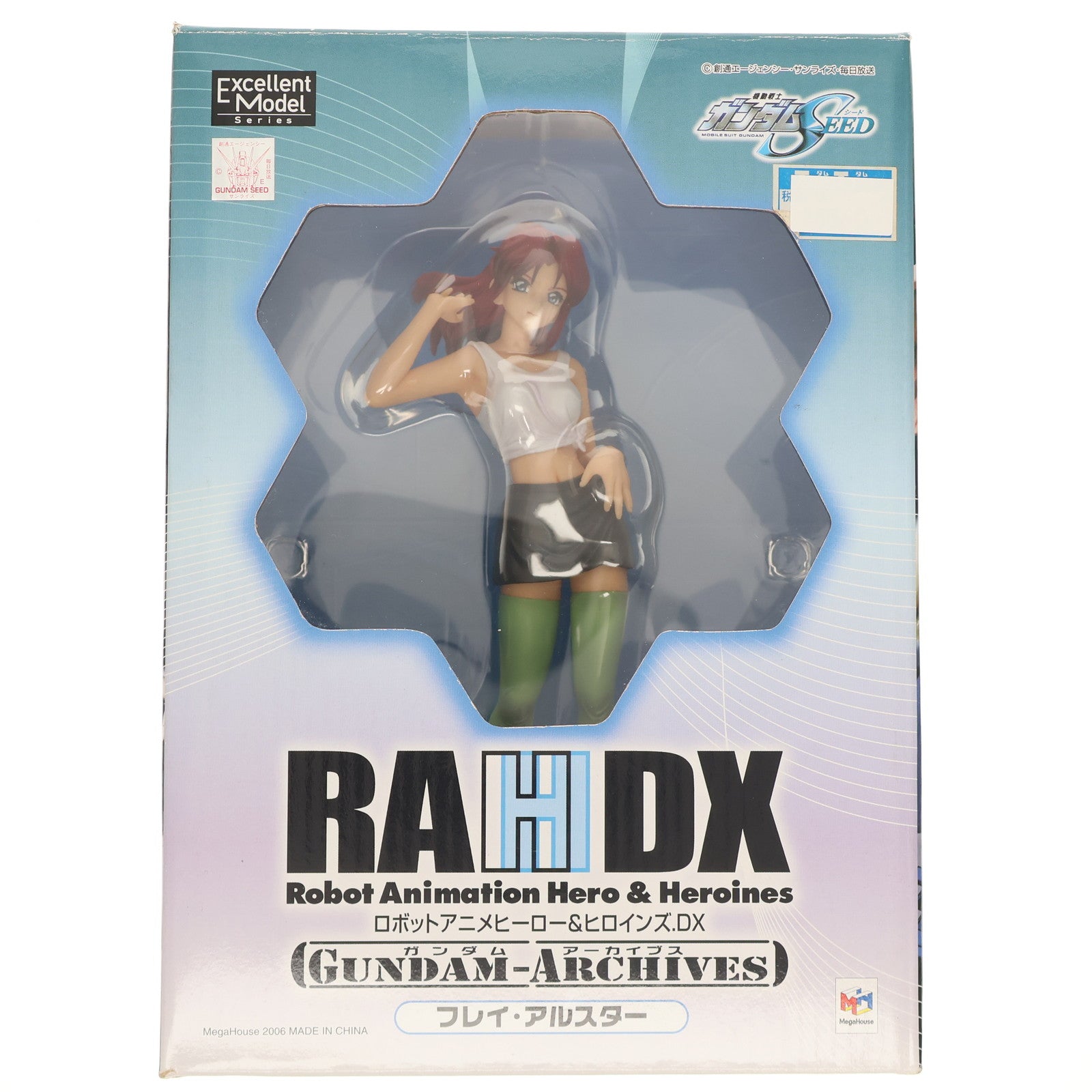 【中古即納】[FIG] エクセレントモデル RAHDX ガンダム・アーカイブス サイド5 フレイ・アルスター 機動戦士ガンダムSEED(シード) 1/8 完成品 フィギュア メガハウス(20061201)